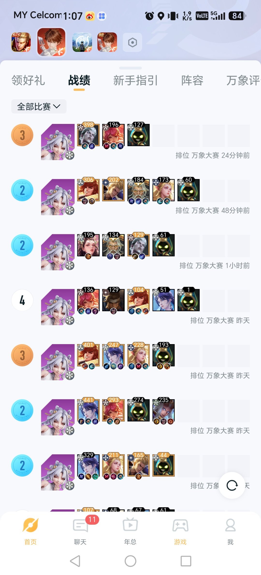 万年老二咋玩[淡淡的] ​​​