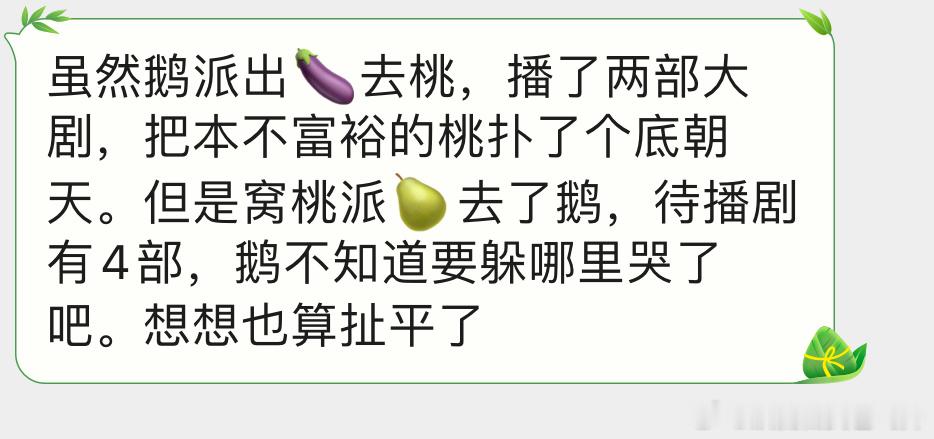 哈哈哈哈哈哈，什么👻 