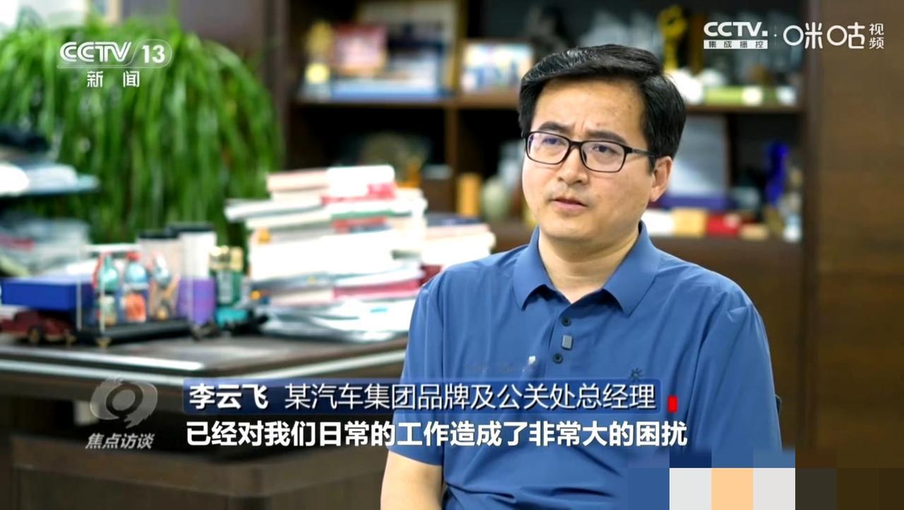 《焦点访谈》曝光的黑公关内幕！
最近几个月得到大力整治，互联网上确实风气要好得多