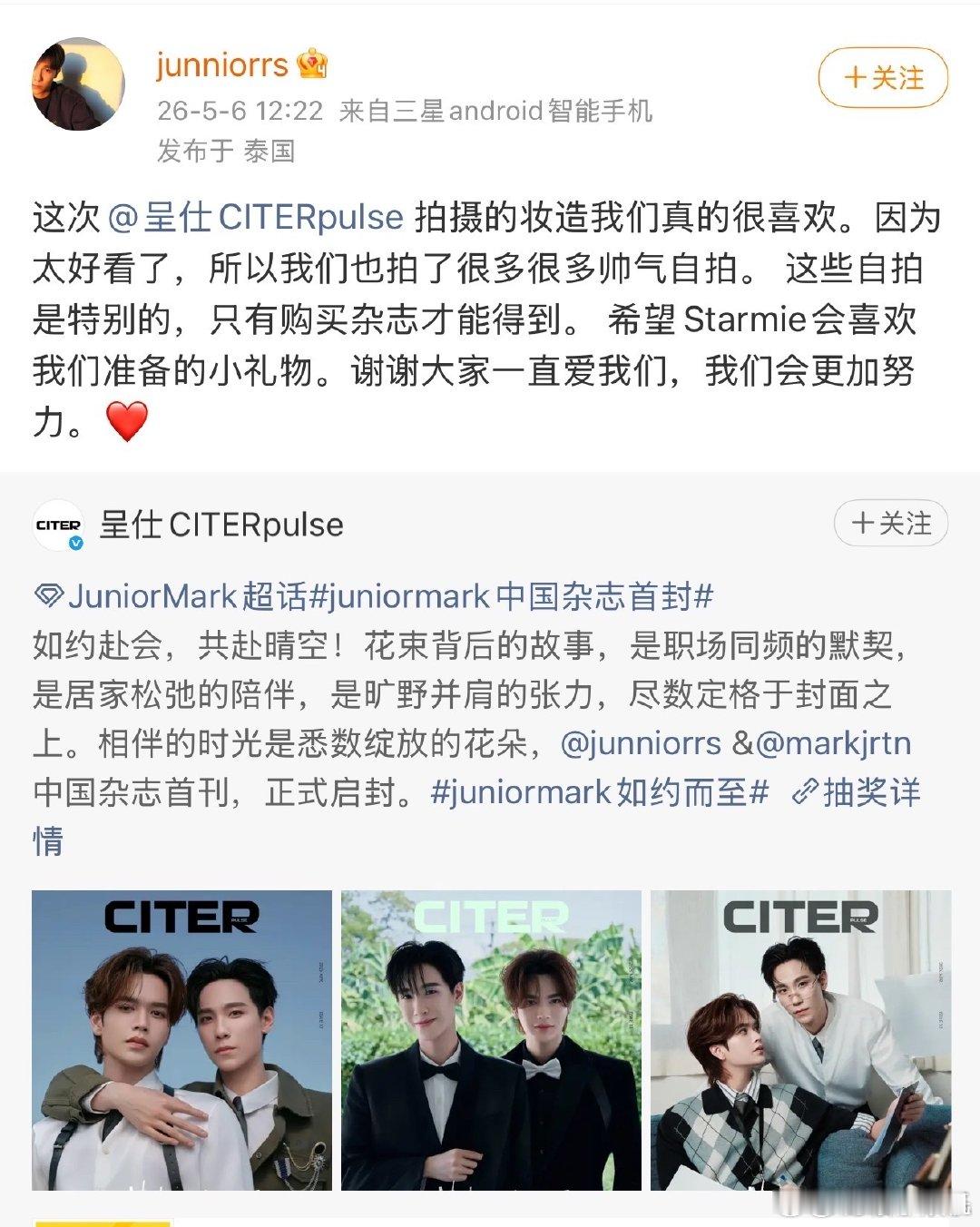 JuniorMark转发区朱马转发区 JuniorMark转发区 gmm 起诉受
