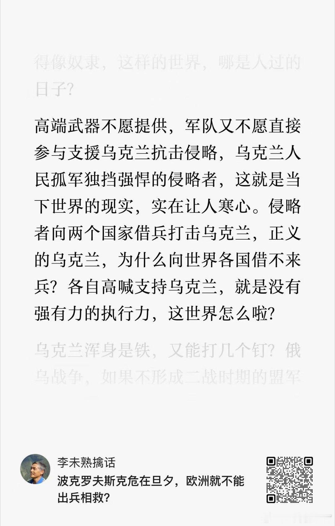 这就是小鸟眼下的处境 