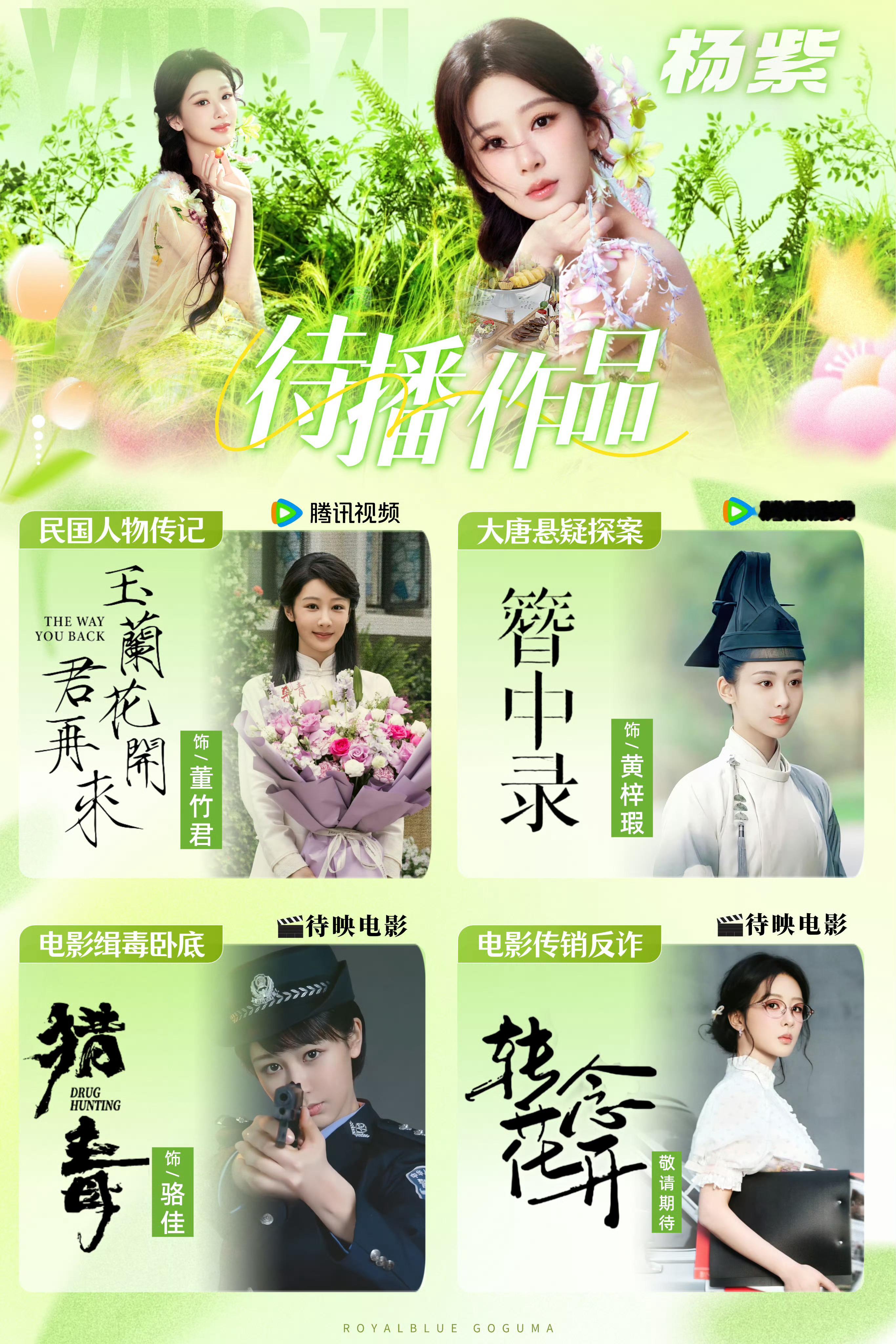 慢慢来，一切皆有回甘。 