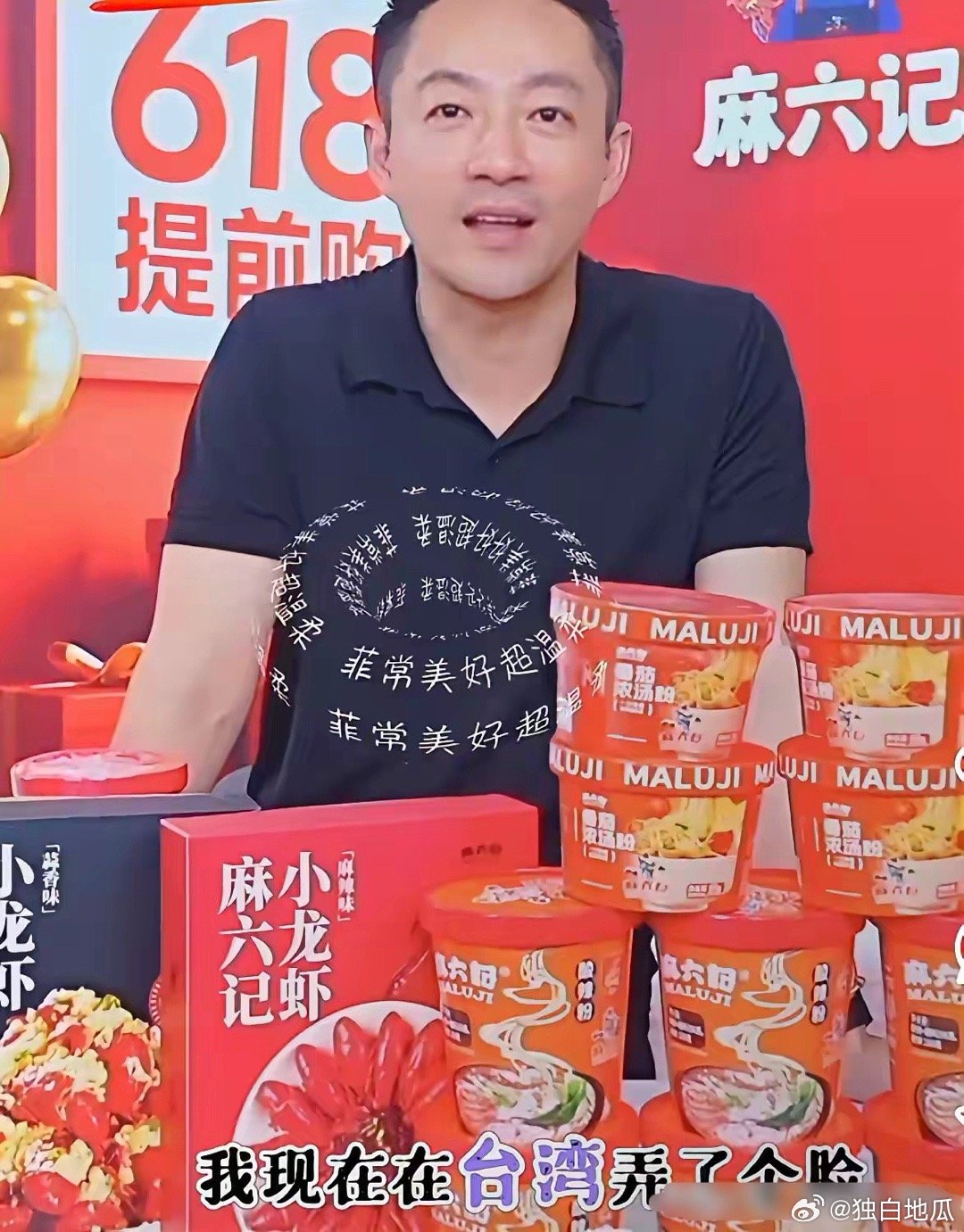 天呐汪小菲是真敢拉呱呀，今天一到直播间露面，就给直播间里的网友们爆了一个“大瓜”