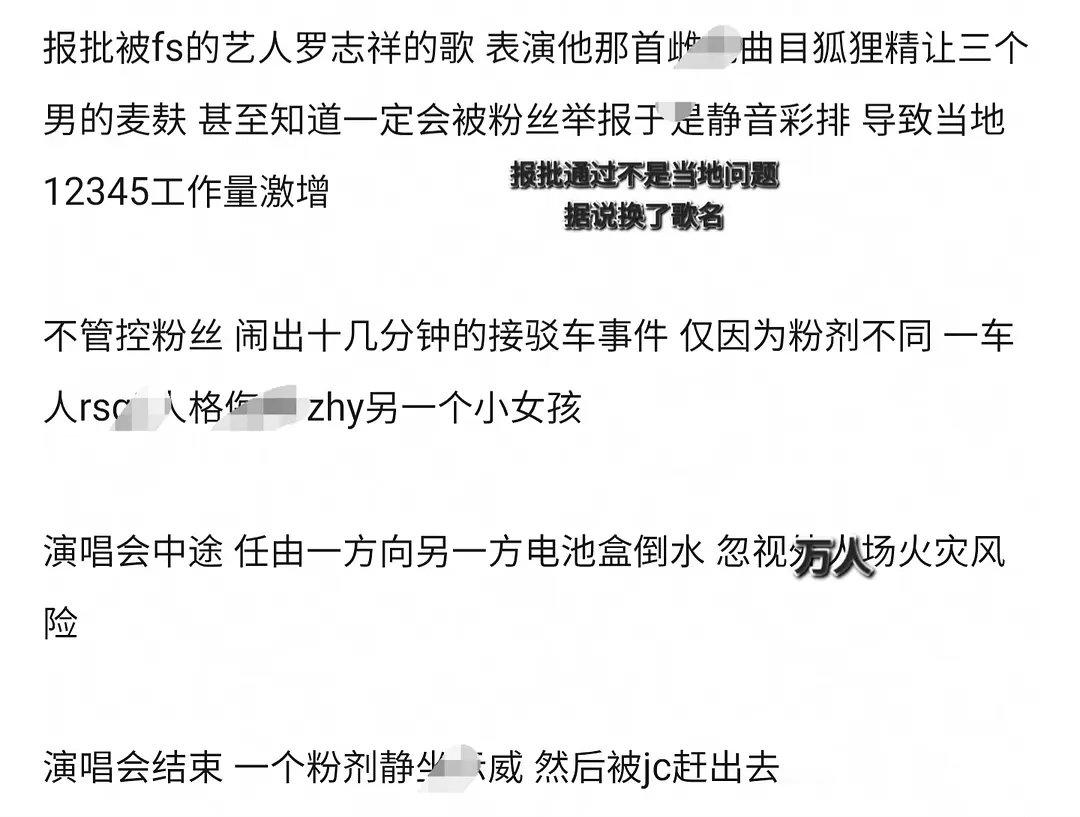 sdfj才是最占用公共资源的 ​​​