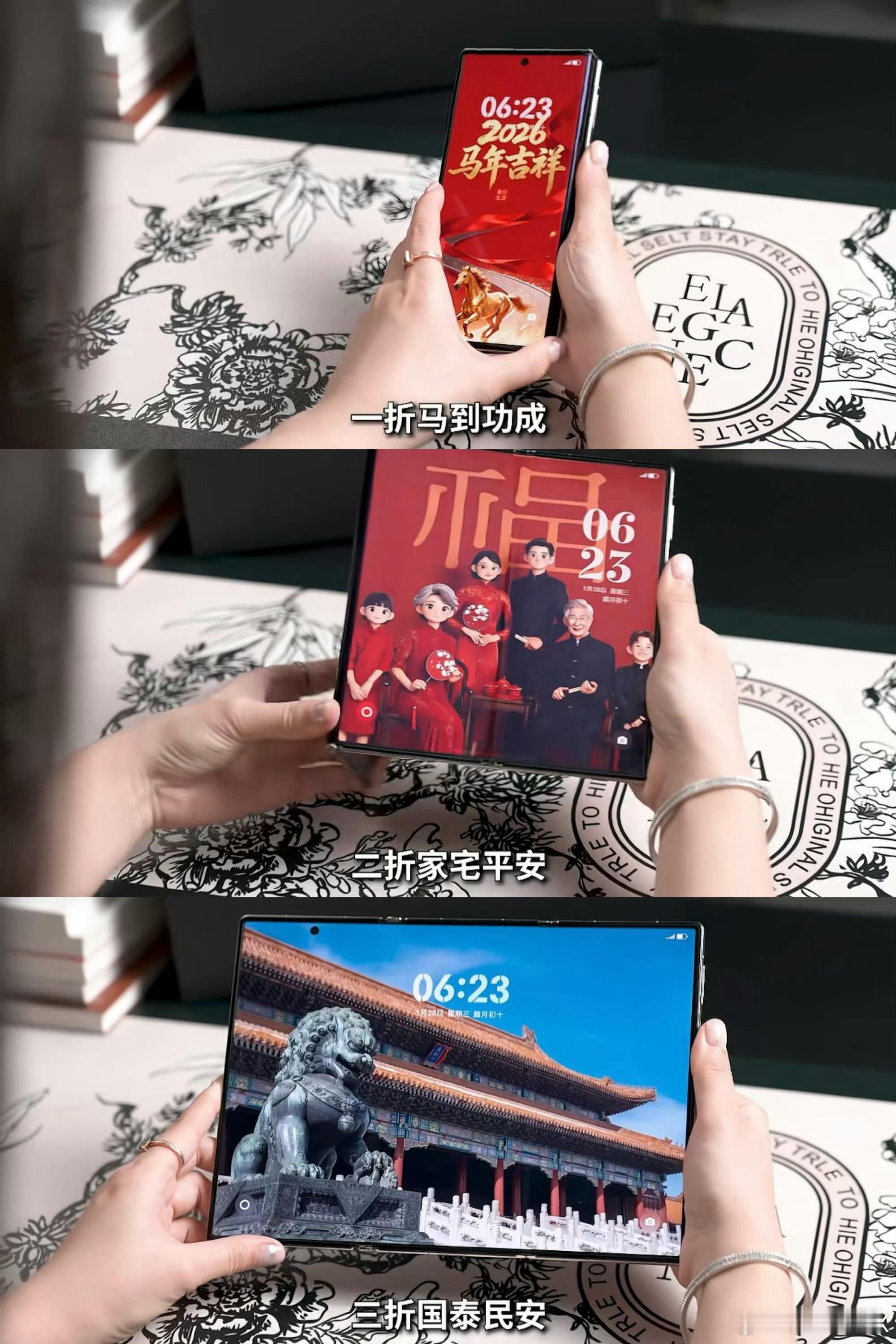 今年去媳妇老家走亲戚带着华为 三折叠去的果然吸引不少亲戚把玩春晚同款，倍有面