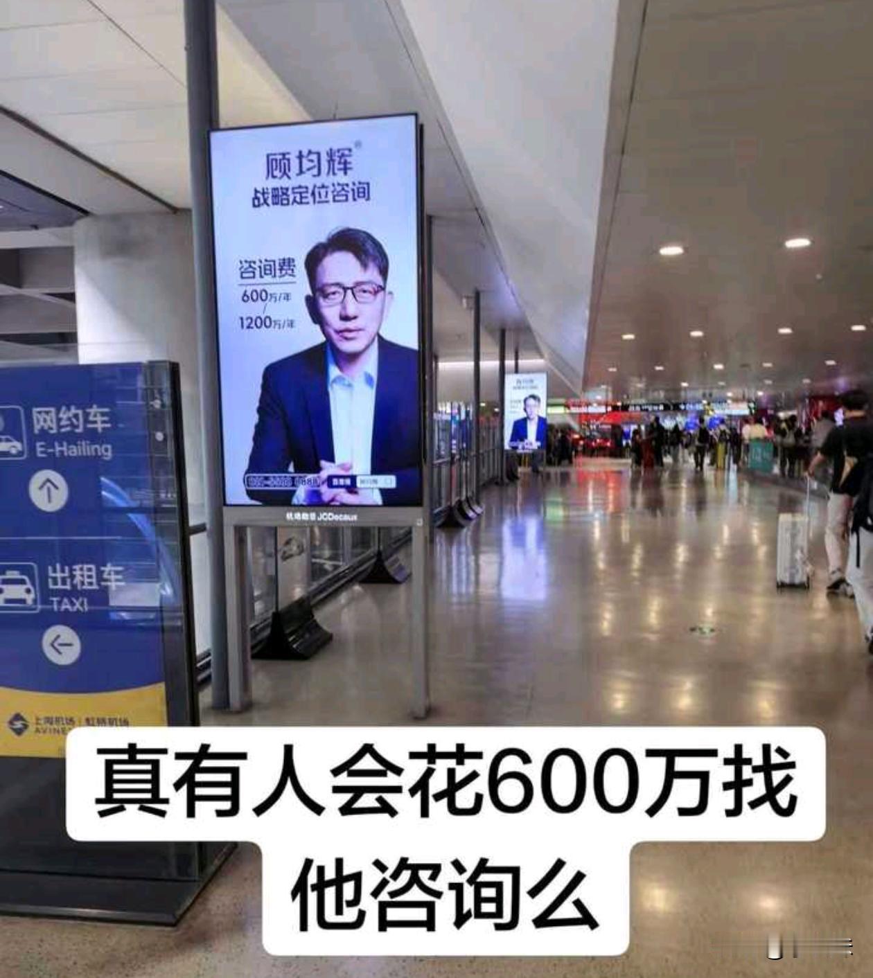 找他咨询的都是些什么人？