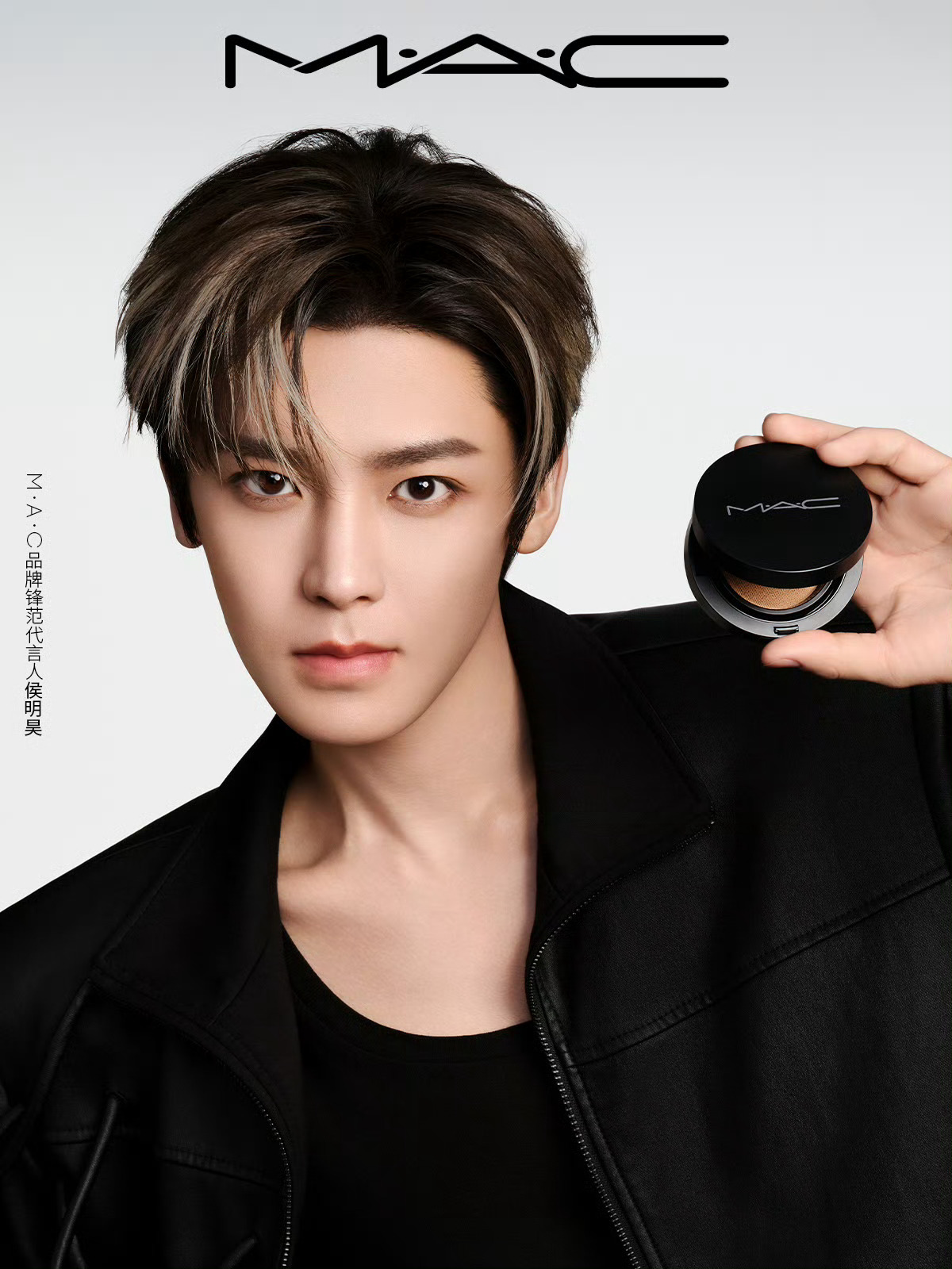 侯明昊 × MAC 品牌锋范代言人全新商务官宣，正式成为魅可 M·A·C品牌锋范