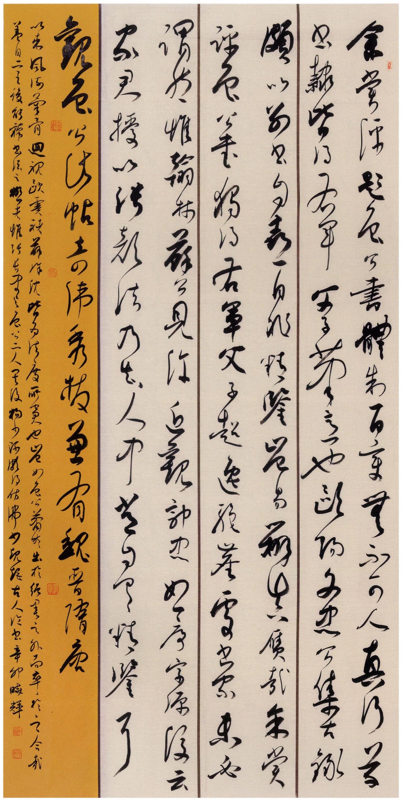 全国书法教师缺口超50万VS毕业生年增三千，多少人被这话骗了？

“缺口超50万