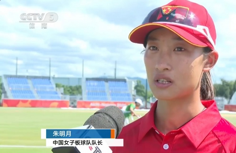 中国板球女队队长：比赛没打上特别可惜，这是检验队伍的宝贵机会