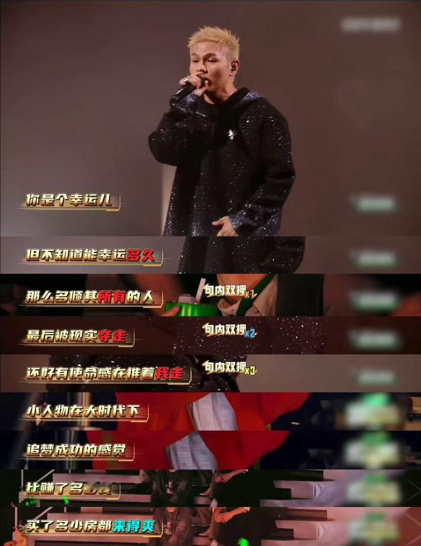 被盛宇的从前以后狠狠戳中了当过往影像在大屏缓缓播放，盛宇用歌声回望长沙说唱二十年