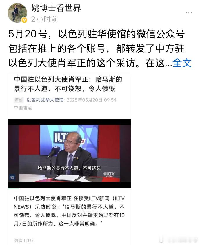 对于国际事件，中国应该有明确的态度，不要模棱两可，当老好人。现在的时代不必之前，