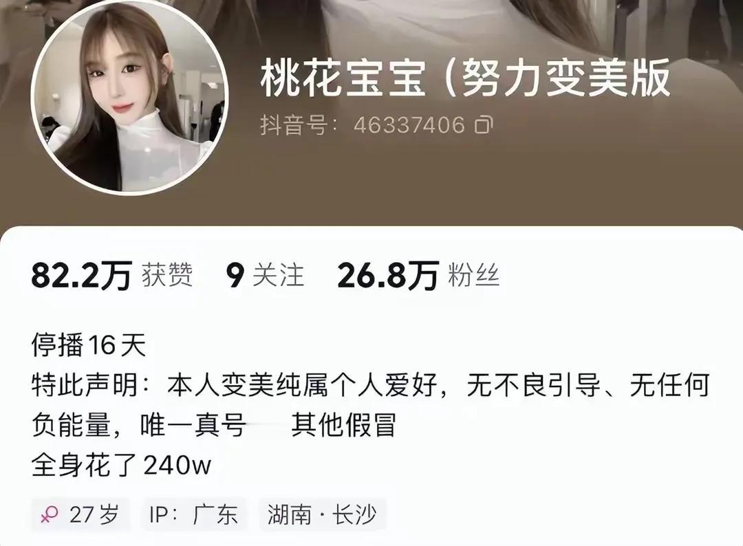 笑死，这样的操作也有！真是人上一百，形形色色啊。

一女子在社交平台发布视频称，