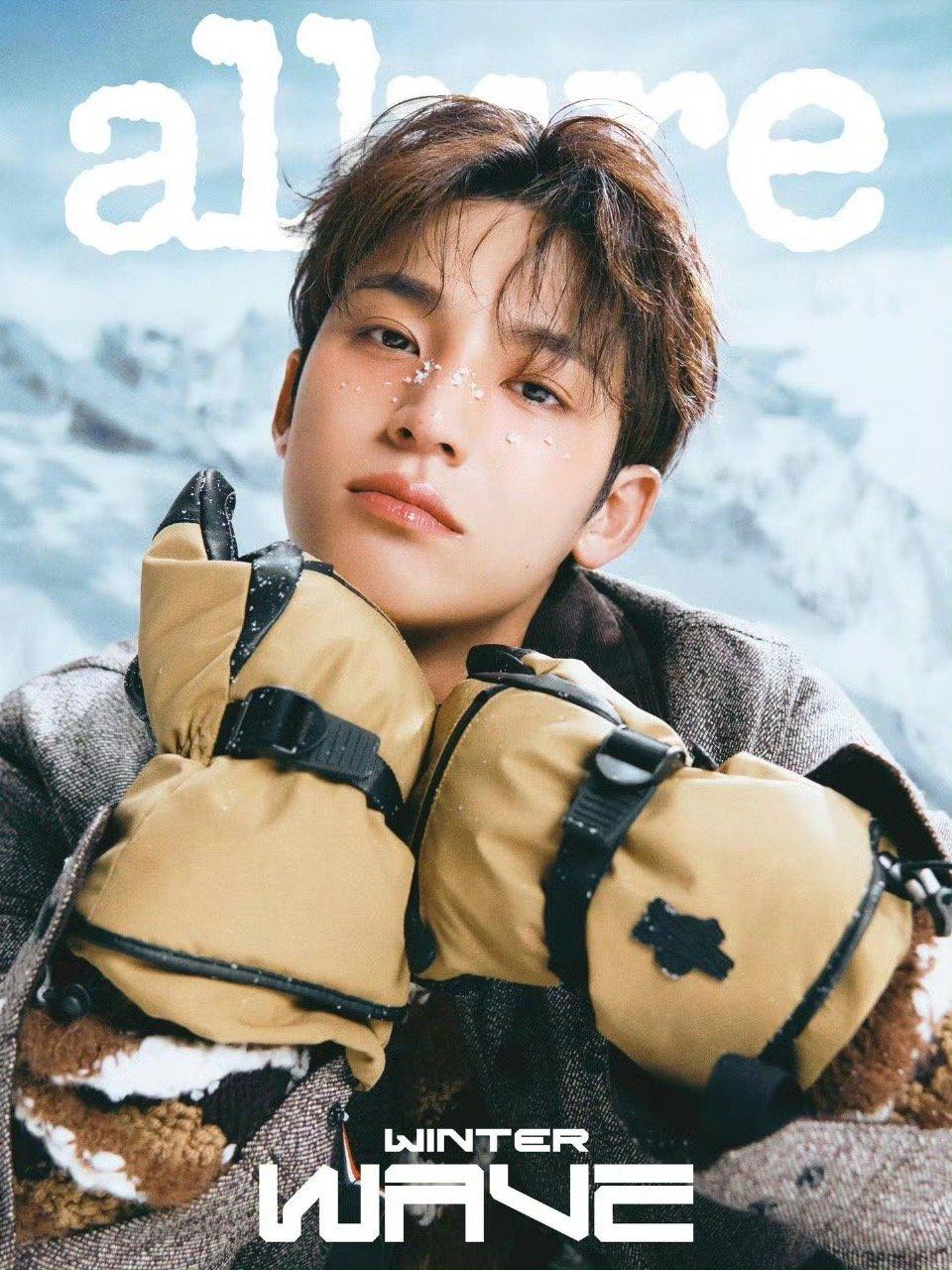 Mingyu金珉奎[超话]金珉奎杂志封面金珉奎《Allure Korea》杂志十
