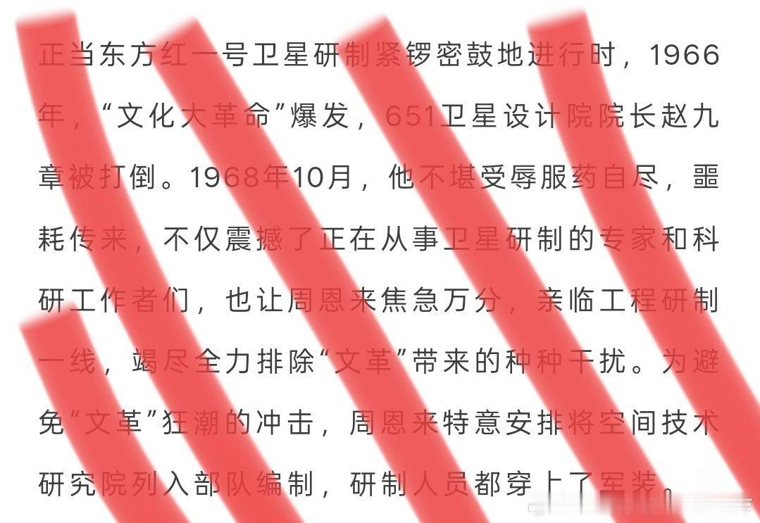 《群星闪耀时》肯定没拍这些，但那些看了电影后为″当年科学家多么伟大多么不容易″而