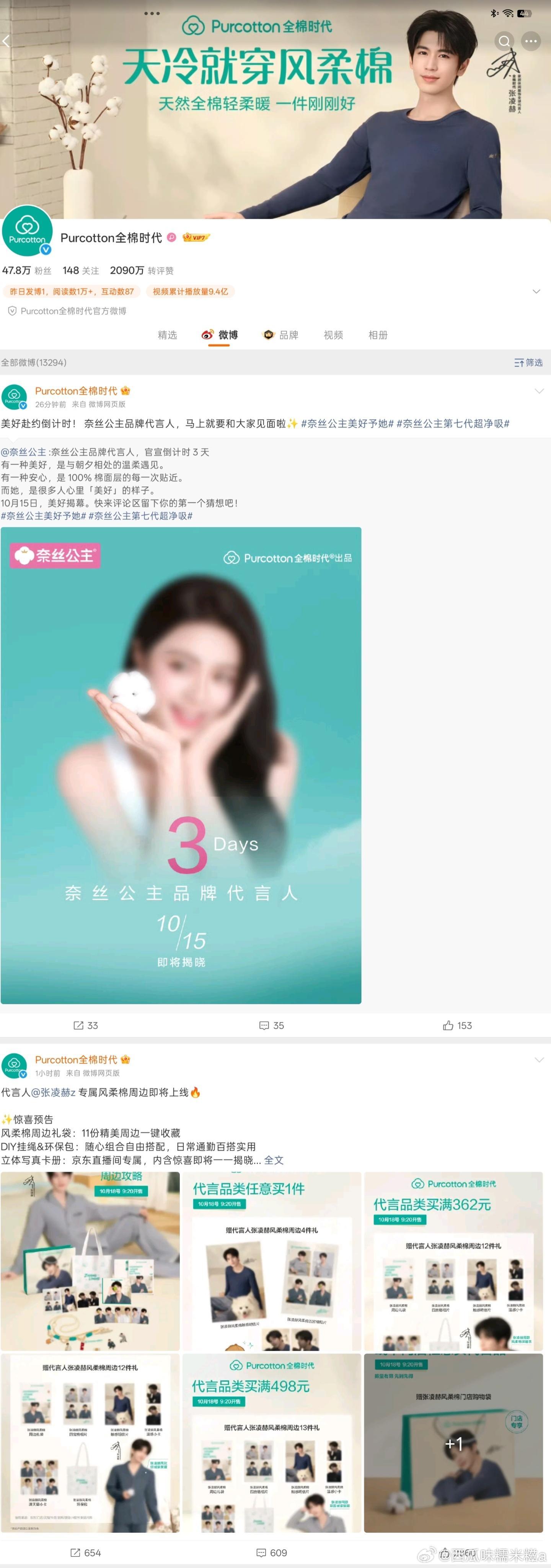 我们是幸福的一家～ ​​​