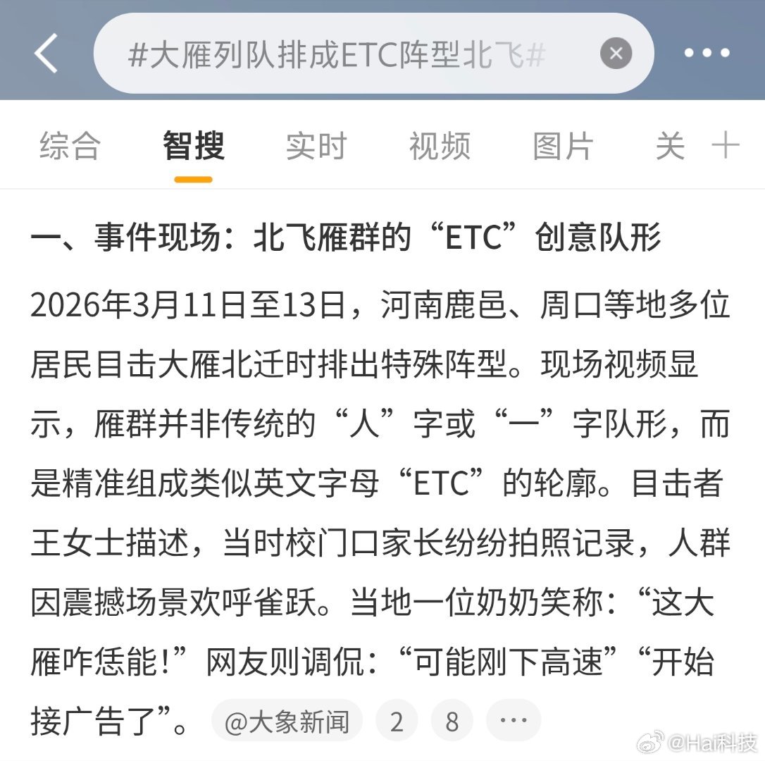 大雁都催大家办ETC了在深圳每次上下高速收费口大多堵的严严实实，一堆不办ETC的