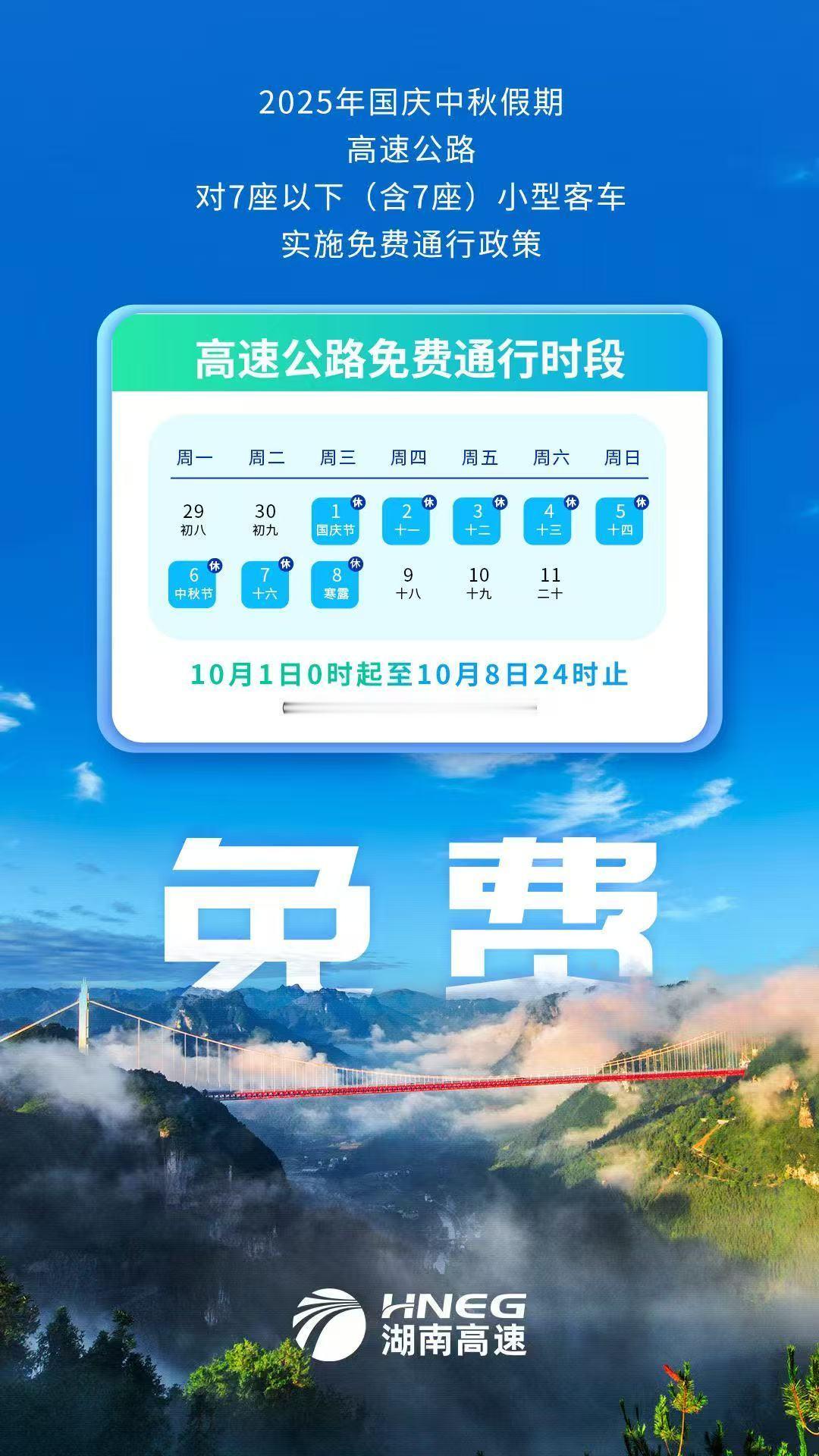 国庆准备去哪玩，我打算家里蹲[并不简单] ​​​