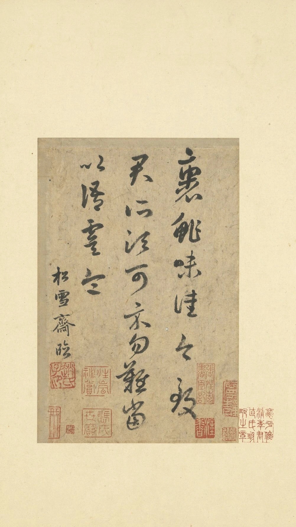 #书法字帖[超话]#元人临汉晋各帖纸本 册页 墨书 23.8x17 厘米台北故宫