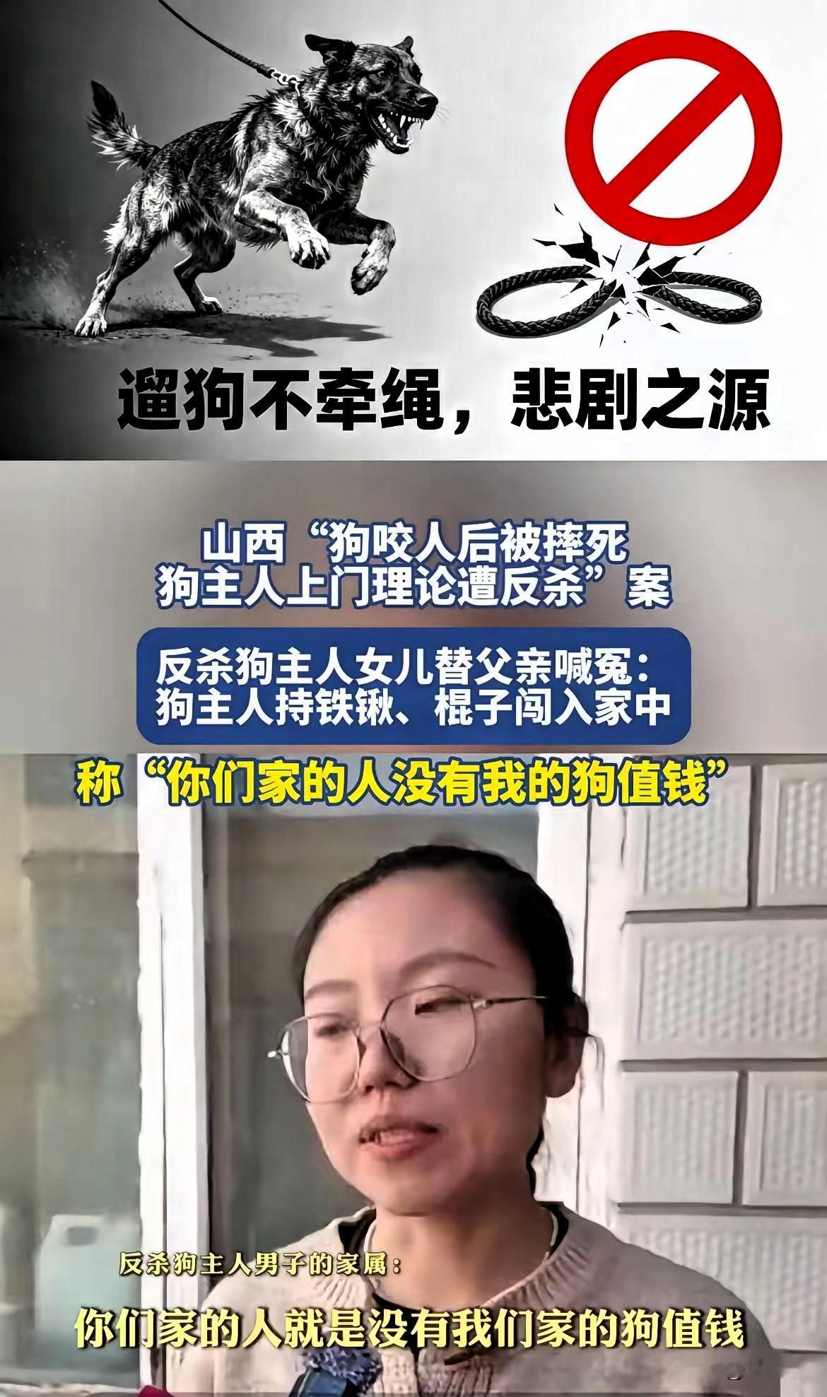 郭家敢组团上门打砸，
核心根本不是为了一条狗，
而是背后有政协委员的身份给他们壮