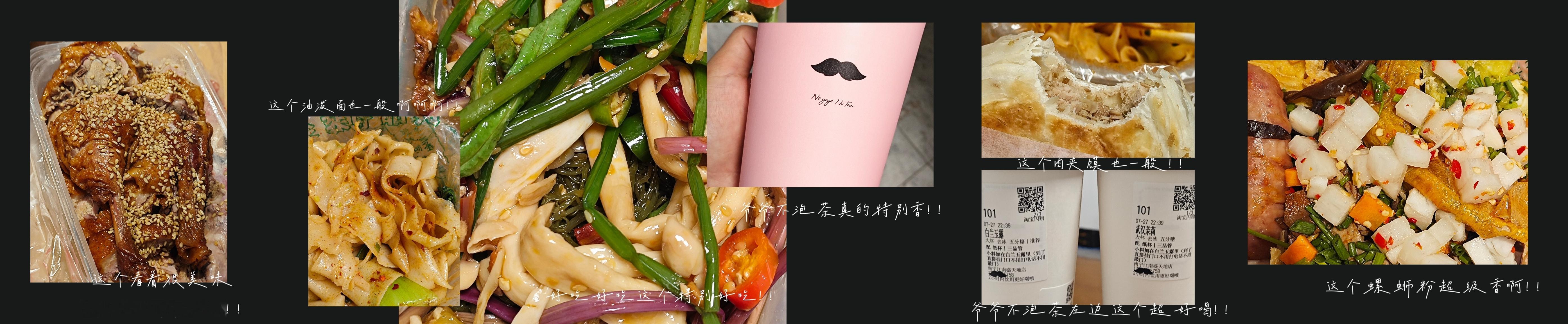 “7🈷：最后一条日常” 