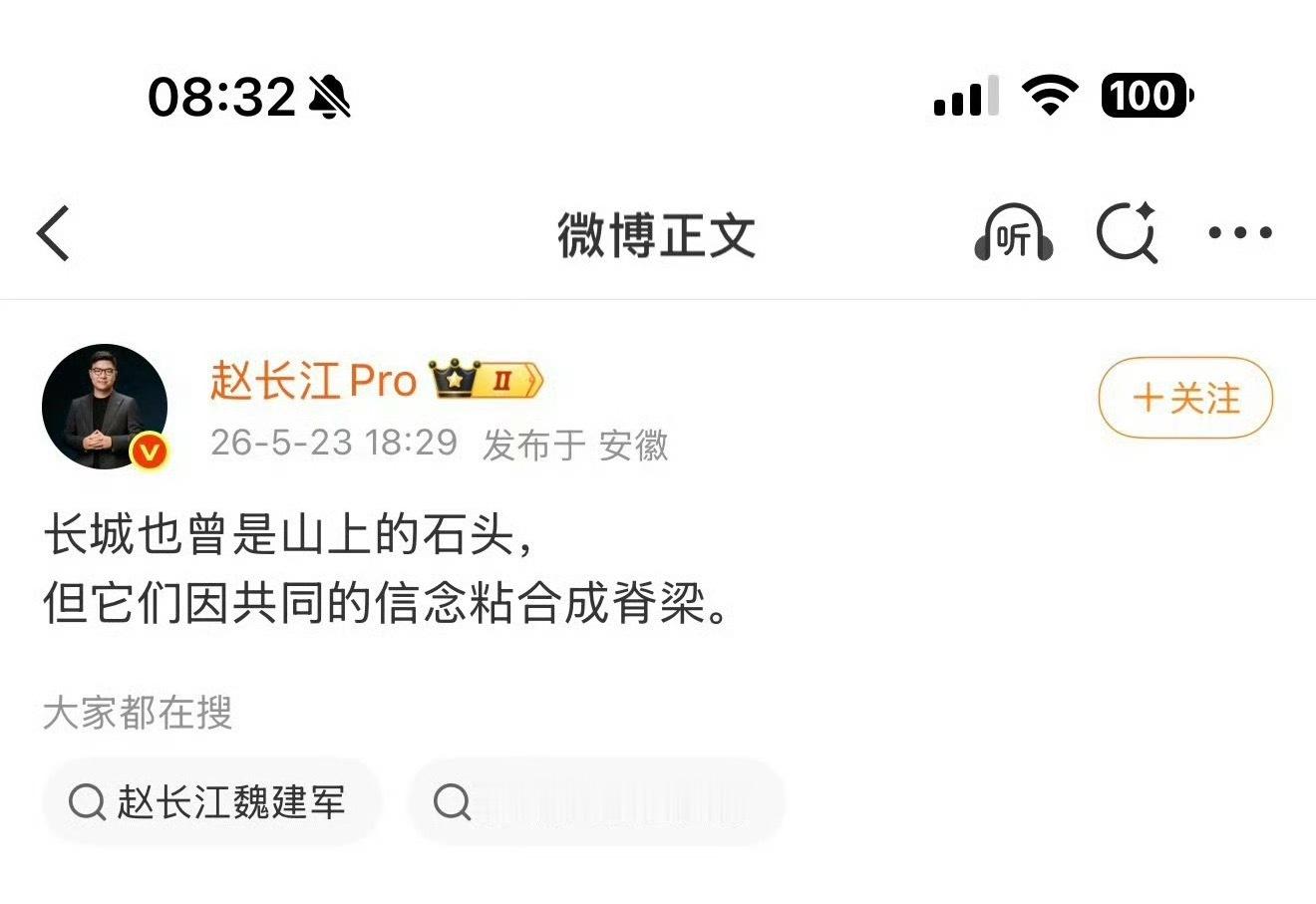 赵长江离开比亚迪之后越发的放飞自我了不知道船夫哥看完作何感想 
