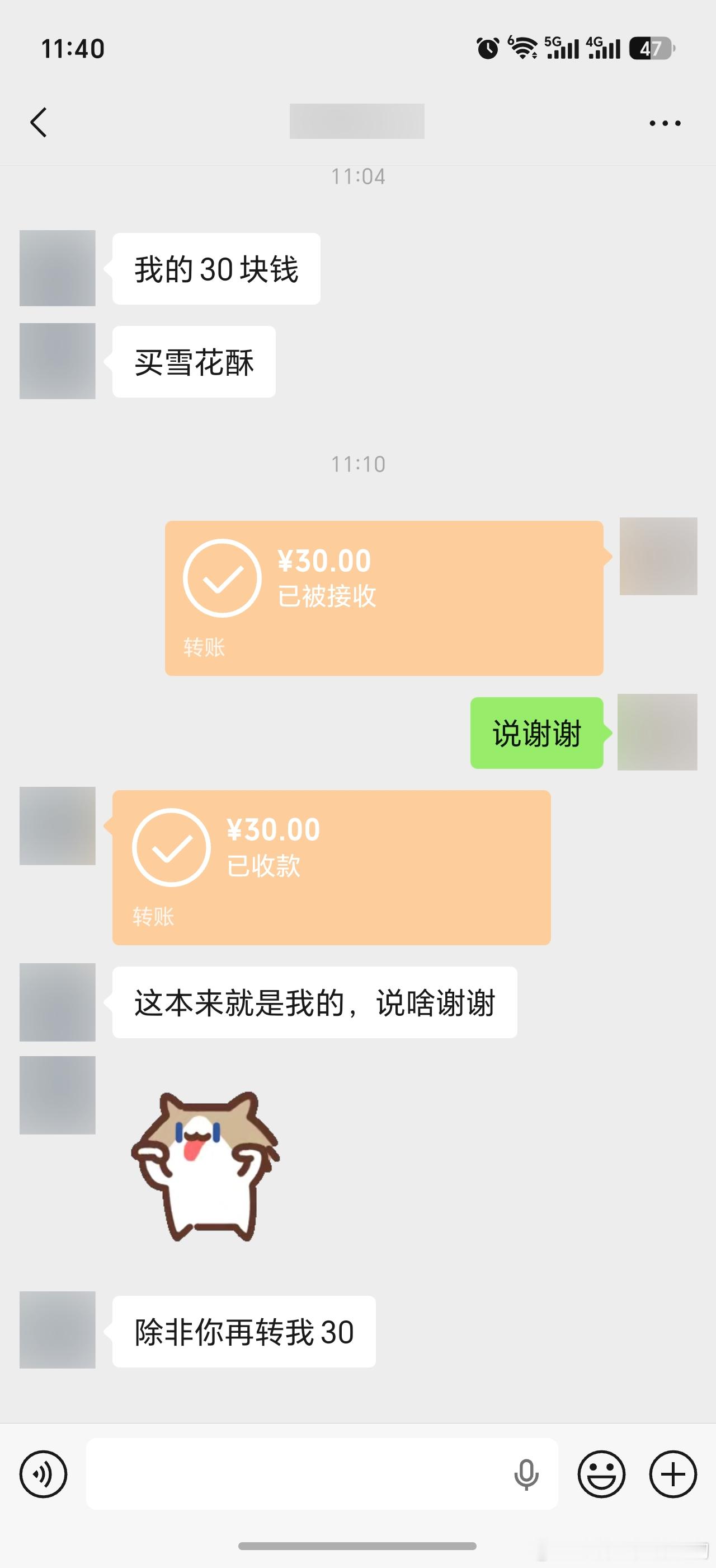 今日份魔法对轰。前几天被其他人吃掉的雪花酥，我全额赔偿，我一块都没吃。今天拐弯抹