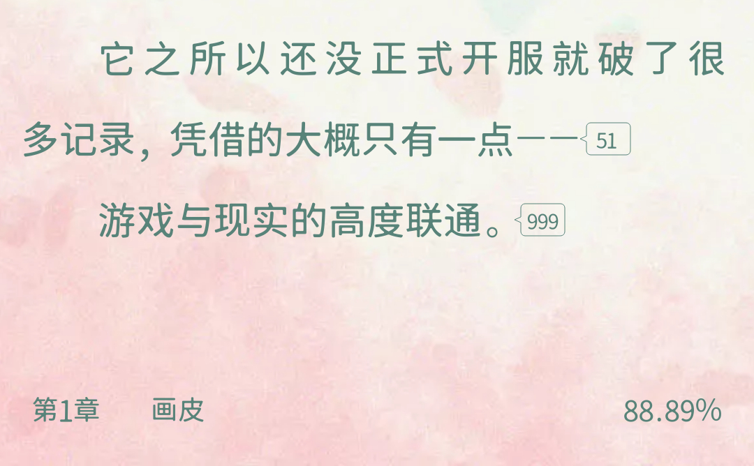 分享图片 