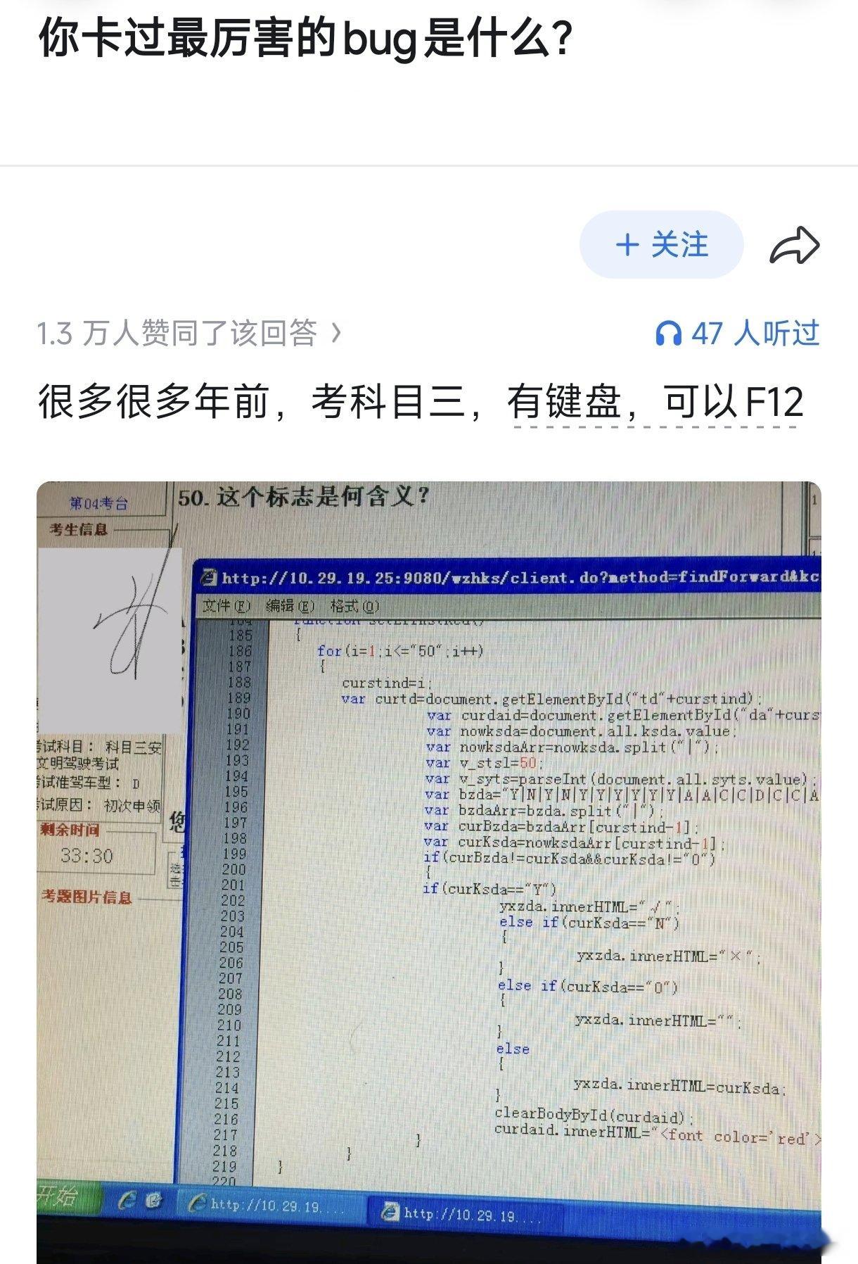 有这能力考驾照还能过不了科一？过不了科一的人也玩不来这个啊 