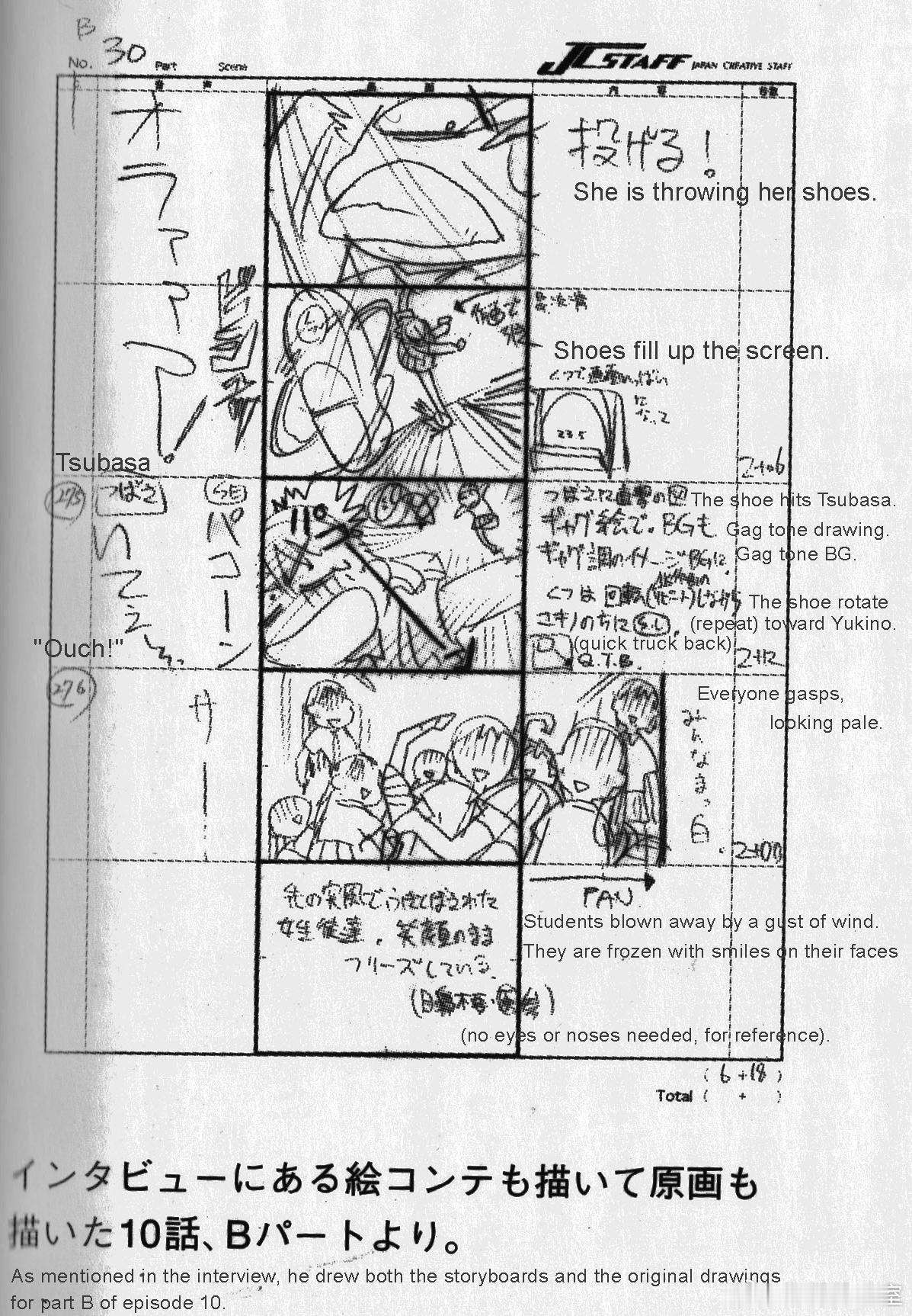 2282.Supplemental.作品：彼氏彼女の事情（他和她的故事） 10 