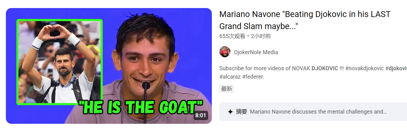 德约科维奇 Navone: Beating Djokovic in his la