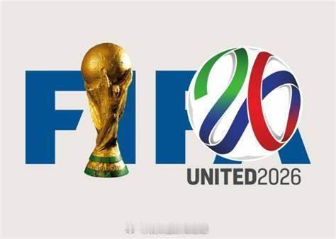 2026美加墨世界杯世界杯足球  「央视 轉播費傾唔掂？FIFA ：仍保密談判.