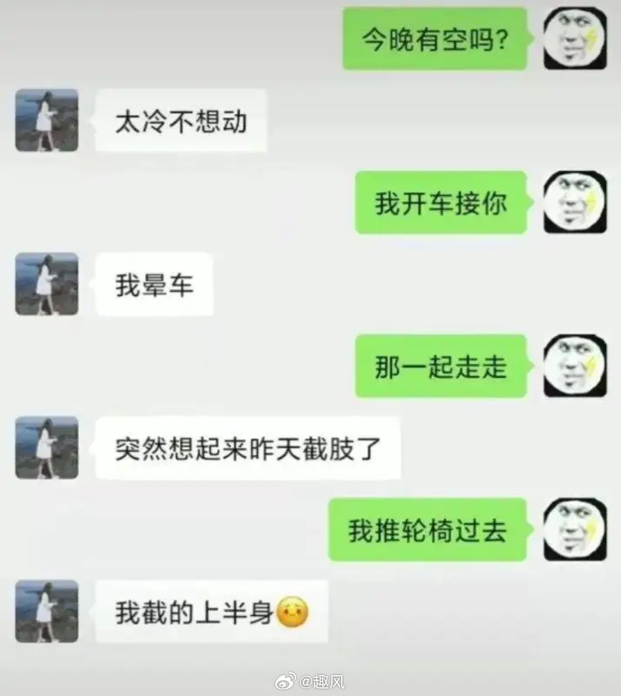 想拒绝你的人总有千万种理由[doge] 
