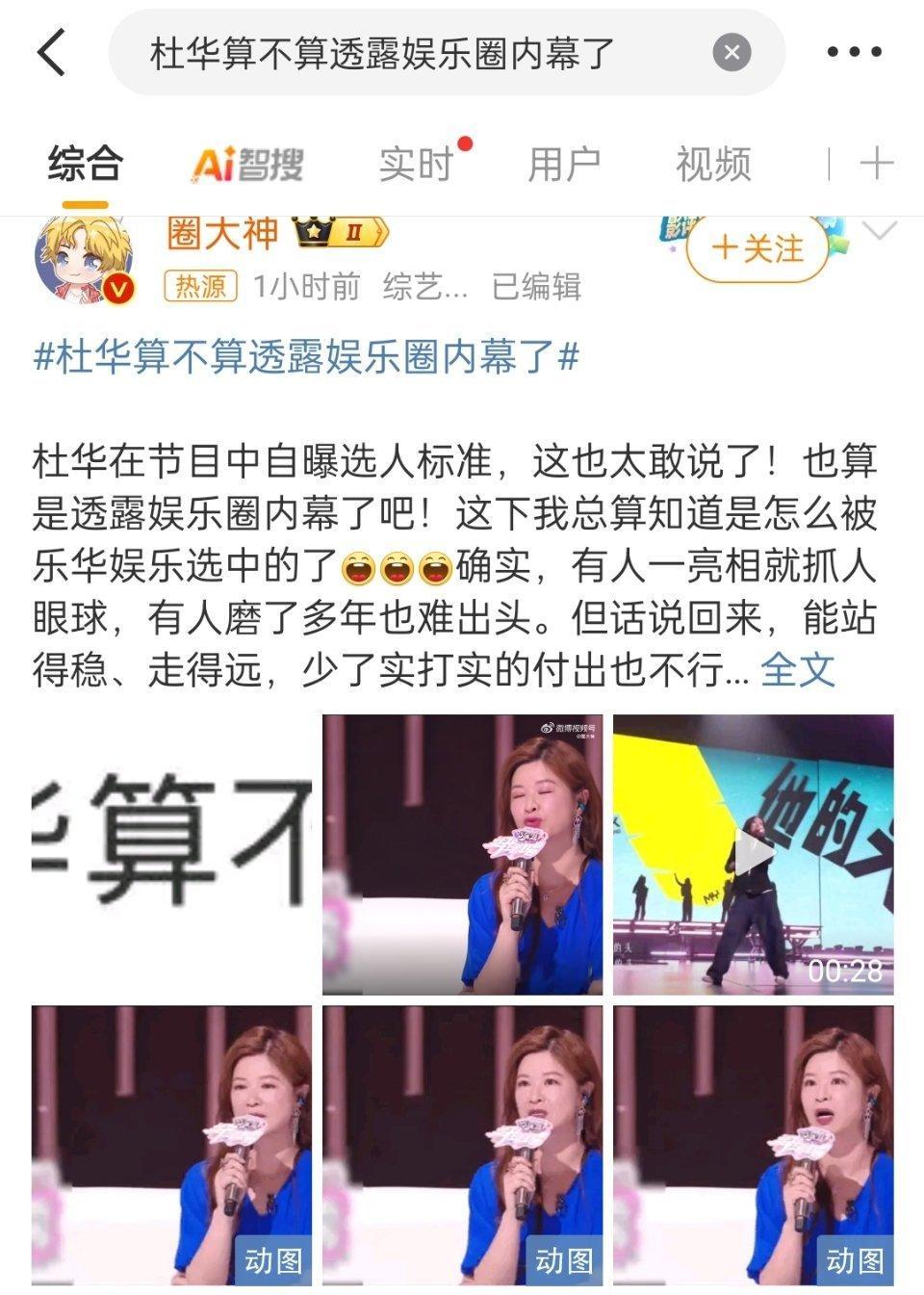 老板通告不断，艺人没工作 ​​​