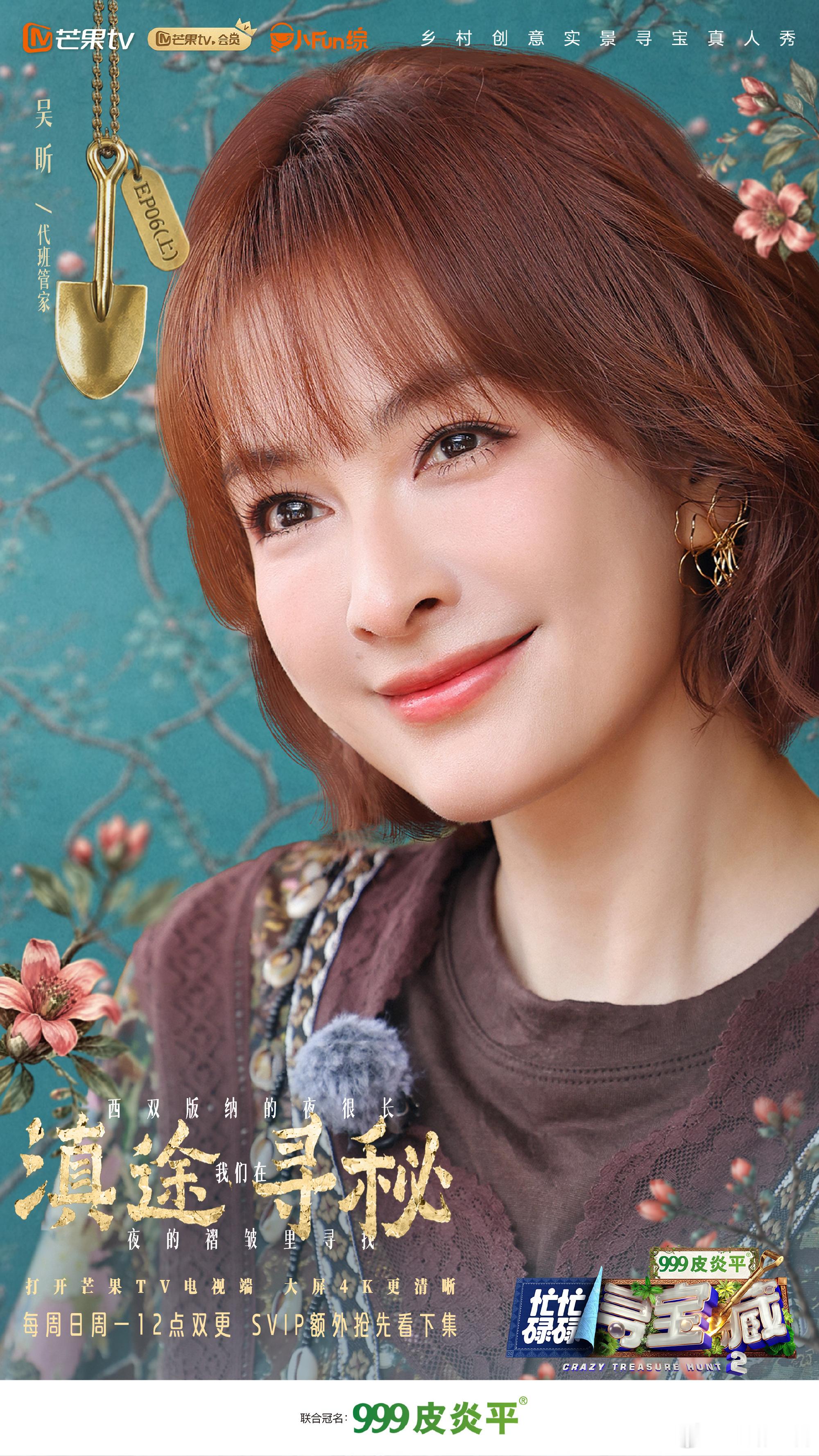 忙忙碌碌寻宝藏2 更新7.26期资源（留👍🏻再取） 第六期 