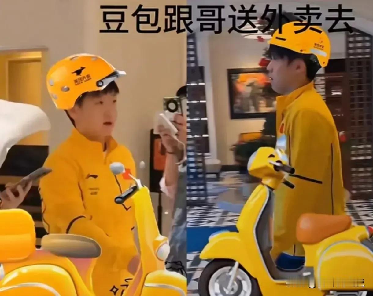 网友太有才
P的挺可爱
豆包跟哥送外卖
送一趟赚一块
争个跑单王
一天挣一百！