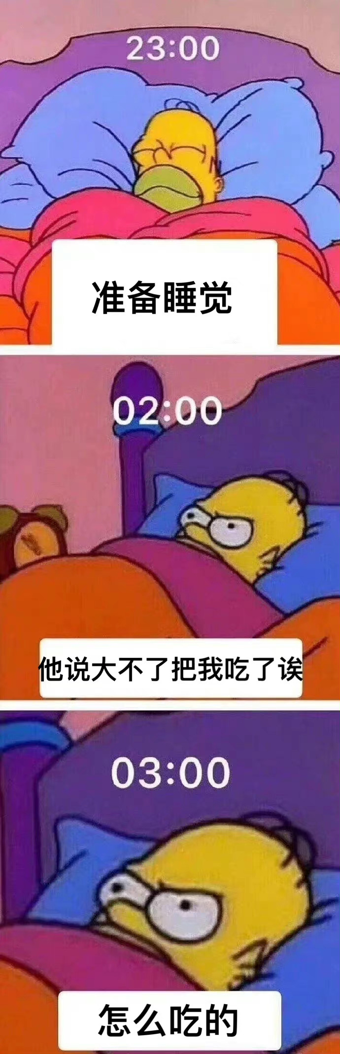 龚俊 cpf 具体画面大家脑子里都有吧🤣🤣🤣龚俊cpf