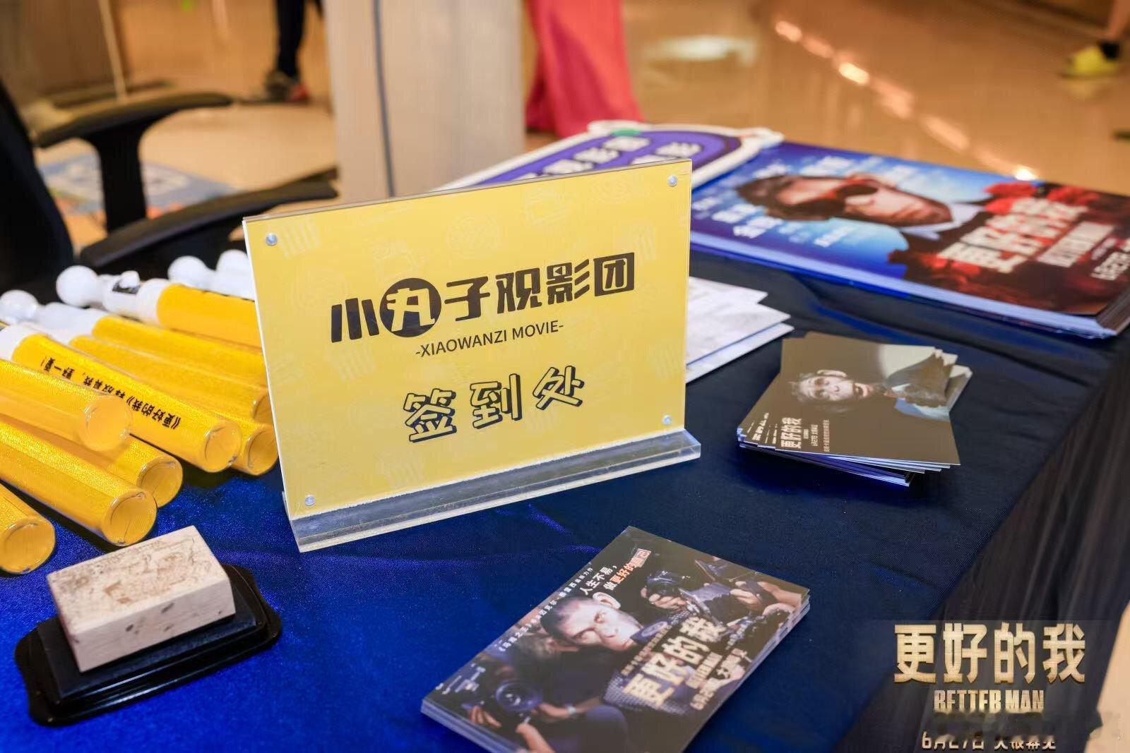 梦幻、炫酷！《更好的我》这部电影太让我惊喜了，我没想到是以这样的形式呈现，他是奇