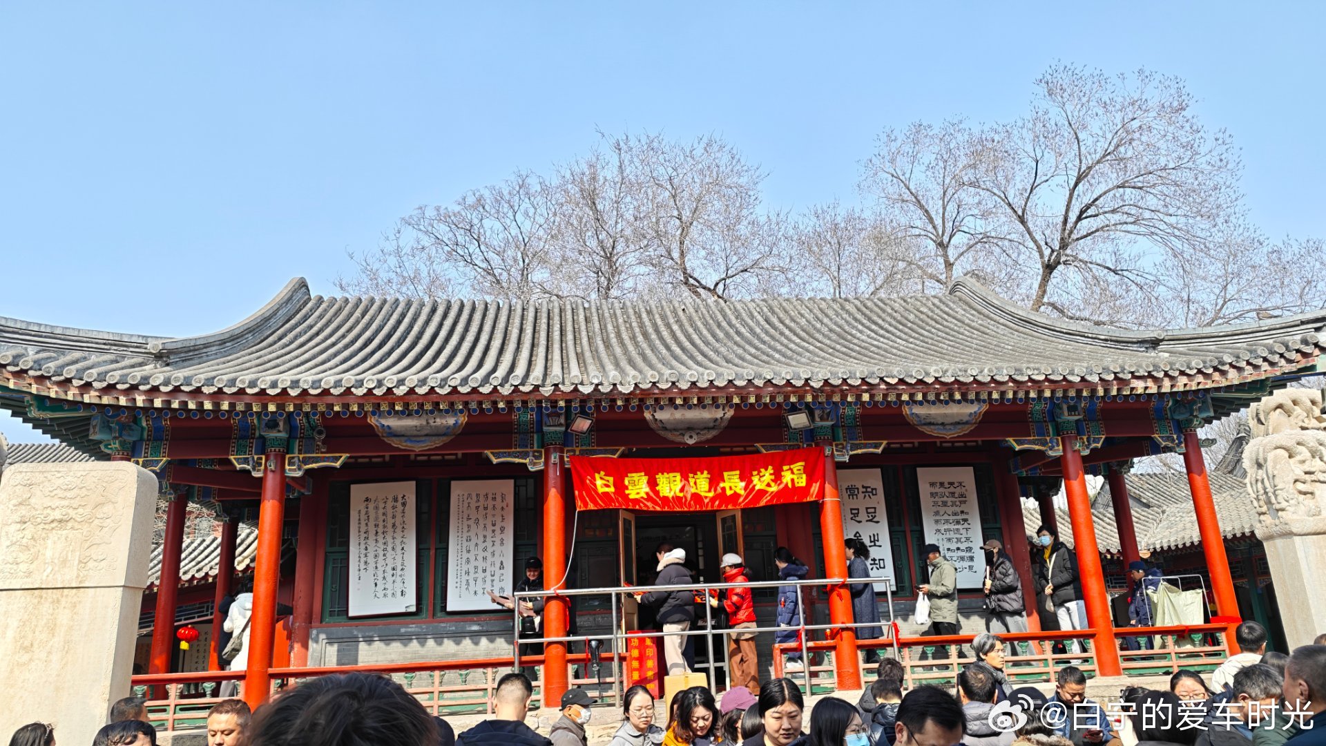 正月十五祈福啦！祝大家马年全家健健康康，开开心心，做一切事情都顺顺利利！ 北京·