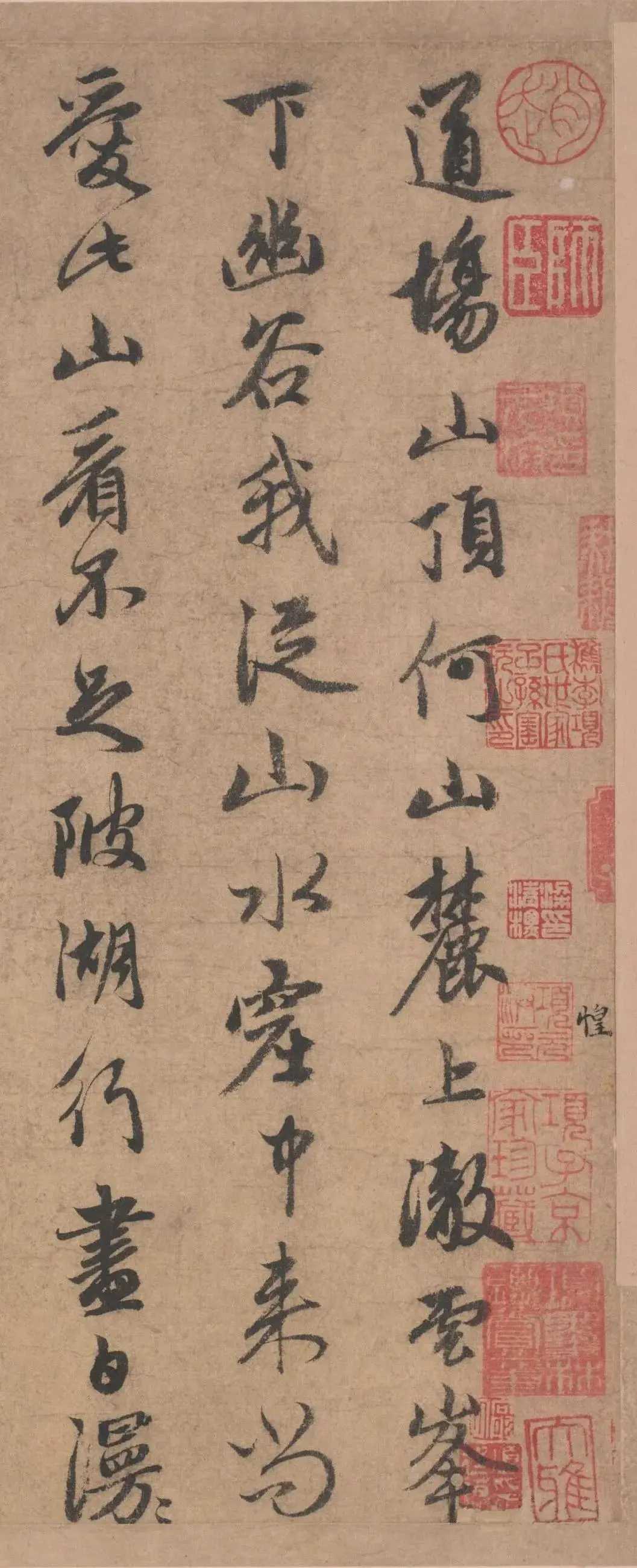 赵孟頫行书《道场何山诗帖》，故宫博物院藏。此页是赵孟頫为其长兄孟頔之孙所书的苏轼