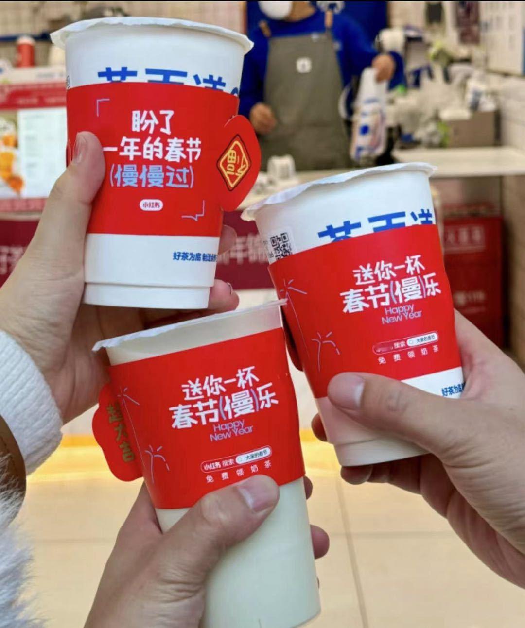 #长沙大学生靠奶茶成为家族荣耀# 靠着免费领奶茶我成了家里10后眼里的神！叔叔婶