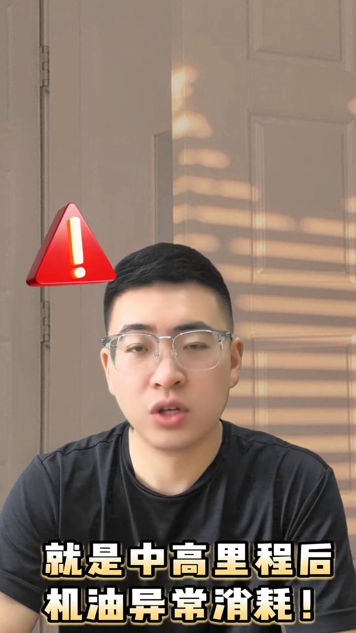 宝马五系烧机油，免拆方案该怎么选？
哈喽大家好，我是司有普安全免拆解决烧机油。很