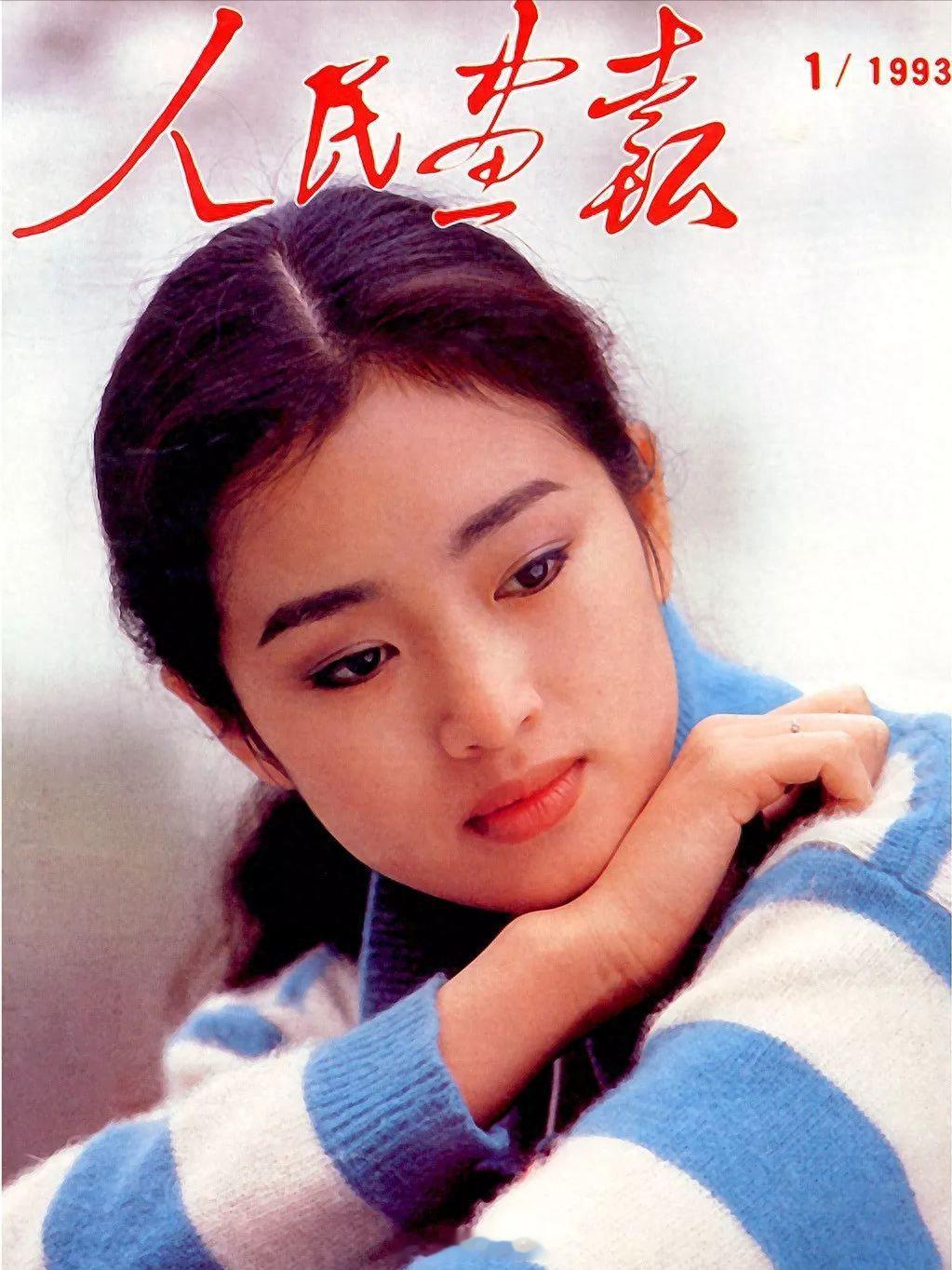九十年代的巩俐 ​​​