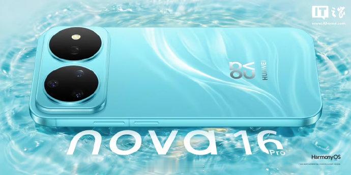 【华为nova16系列双色外观公布】华为终端 BG CEO今日宣布，nova 1