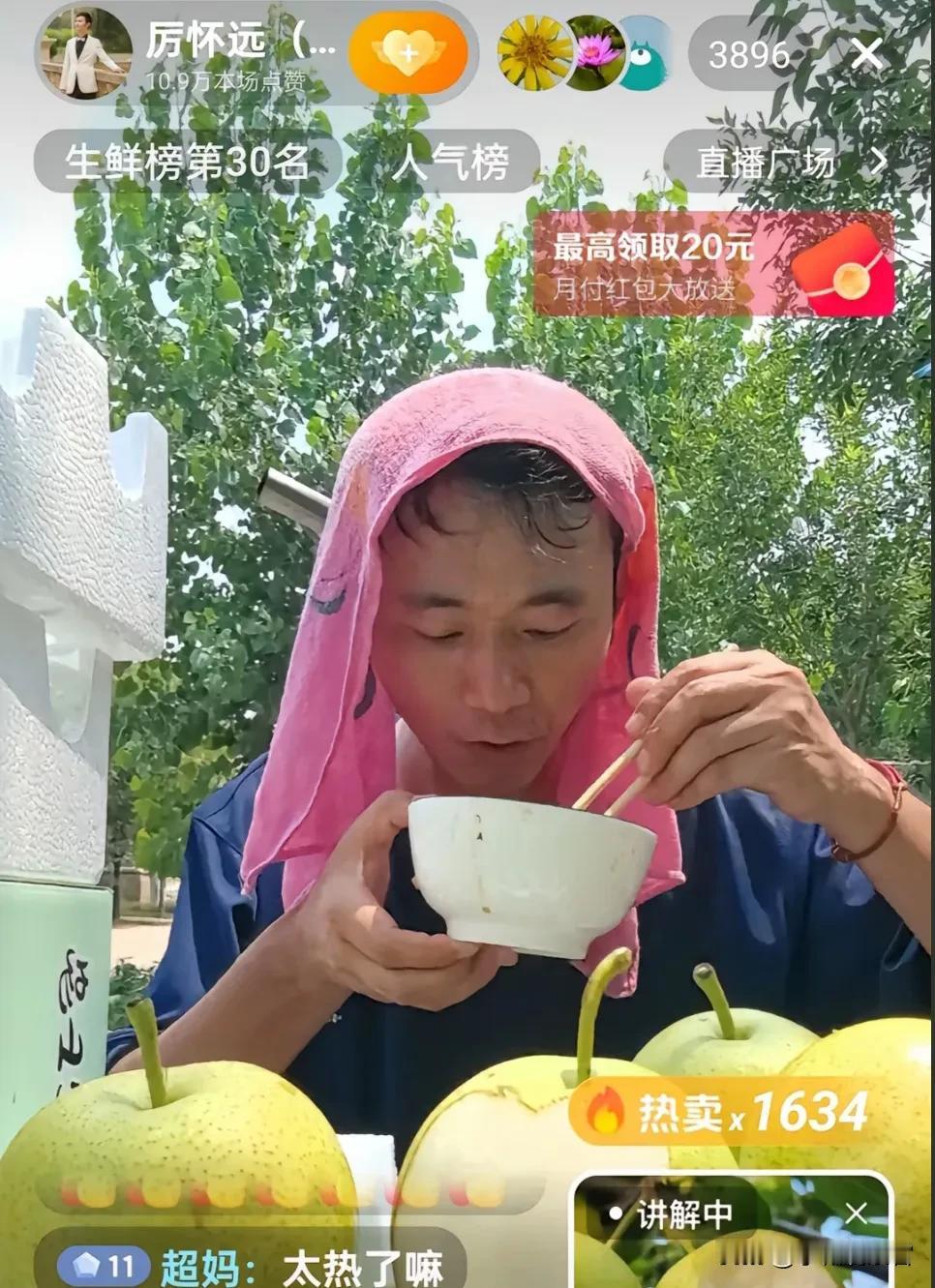 在怀远的直播间买了一箱梨。正宗的安徽砀山梨。怀远回到小时候长大的地方，助农带货，