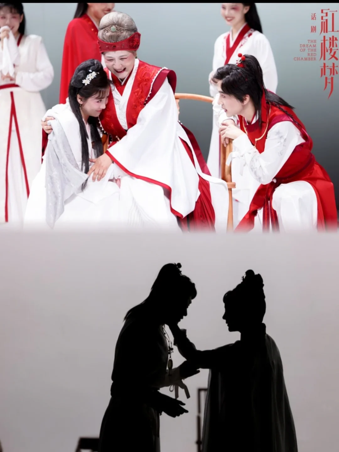 我超想去❗️红楼迷赶紧支棱起来❗️❗