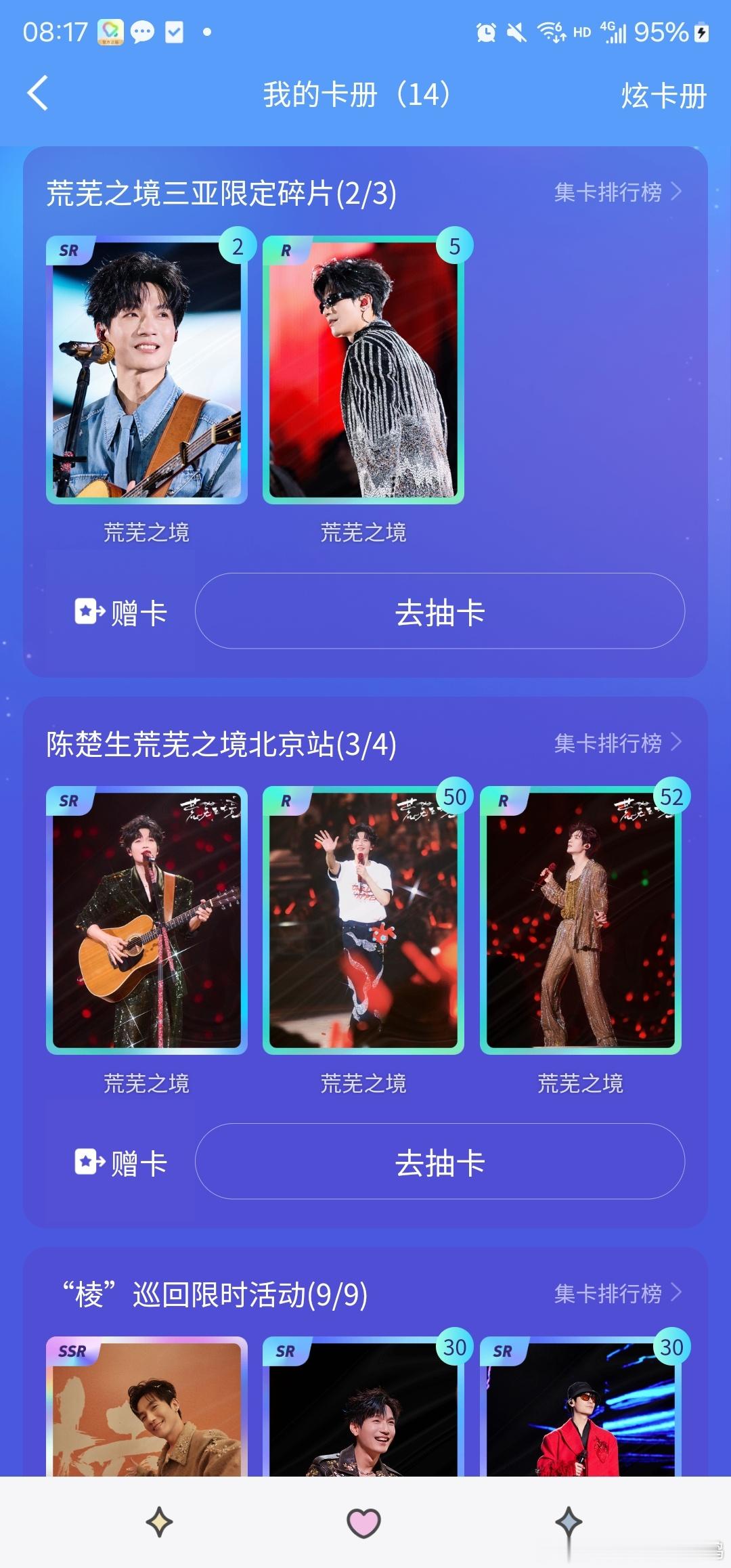 陈楚生 历史总是惊人的相似