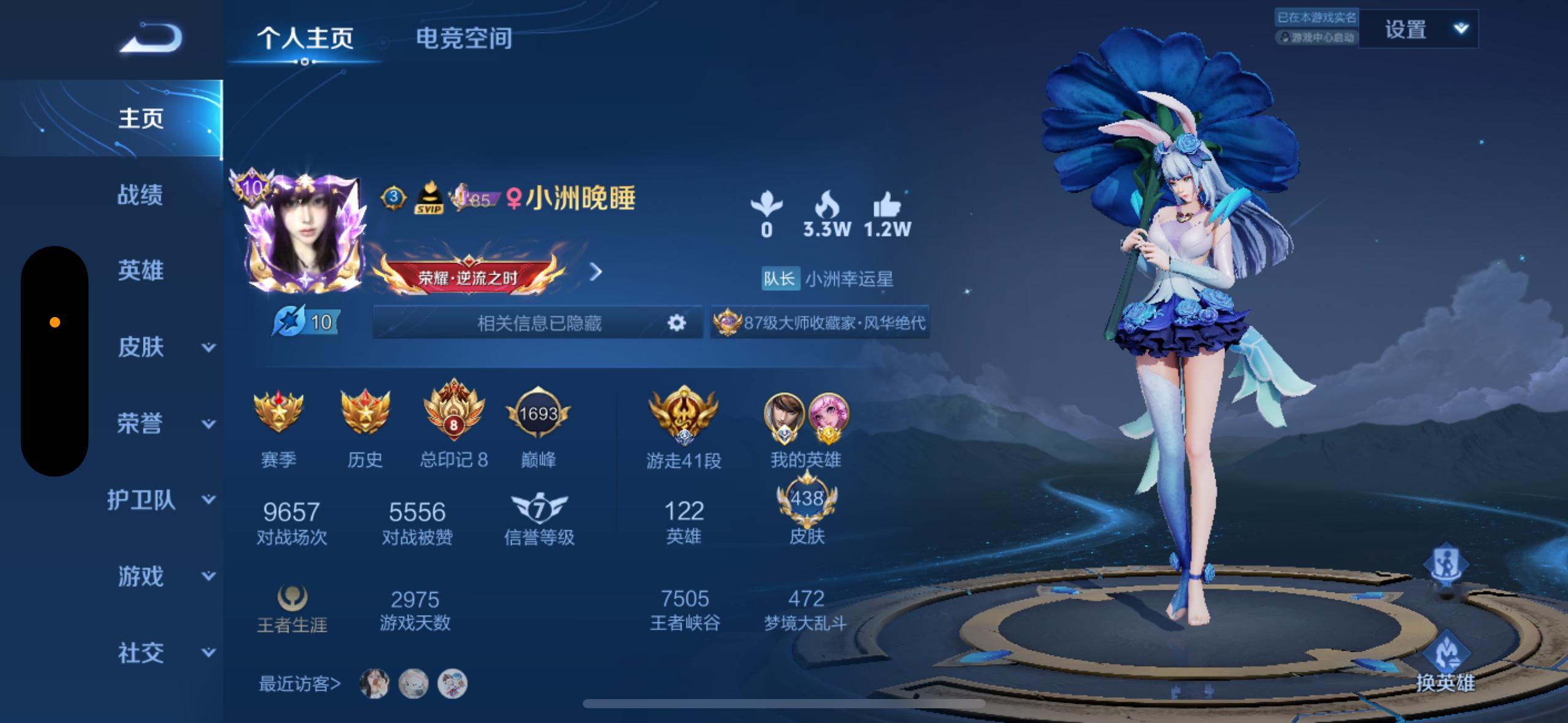极简主页 好萌 ​​​