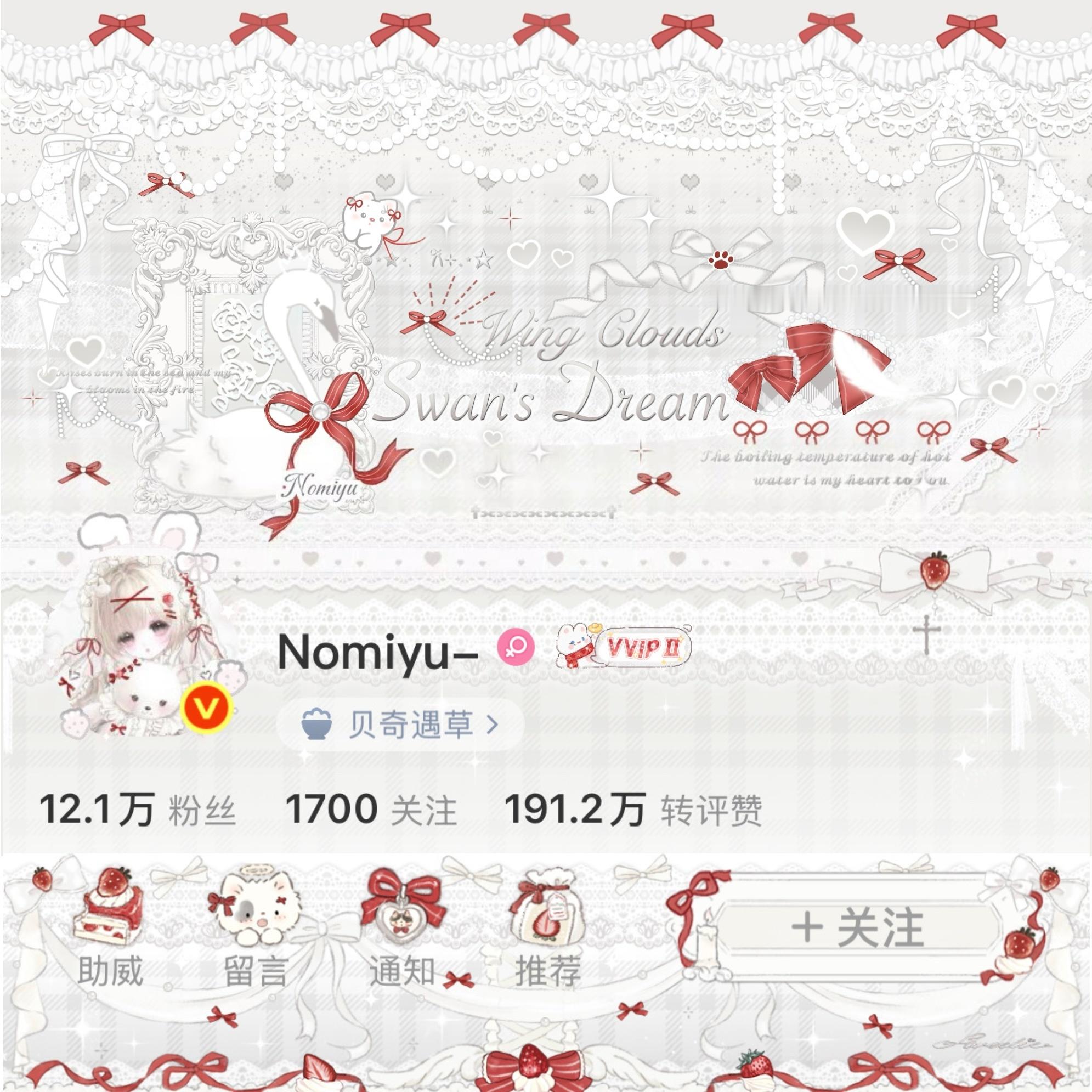 少女夢境是草莓製造🍓  专栏 · ᯠ _   ̫  _ ᯄ ੭