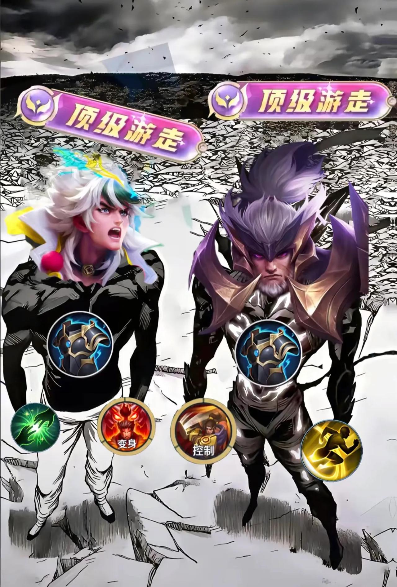 明明硬辅更容易赢，队友也喜欢，为啥实战中很少有人拿？
打王者时硬辅能给视野，还有