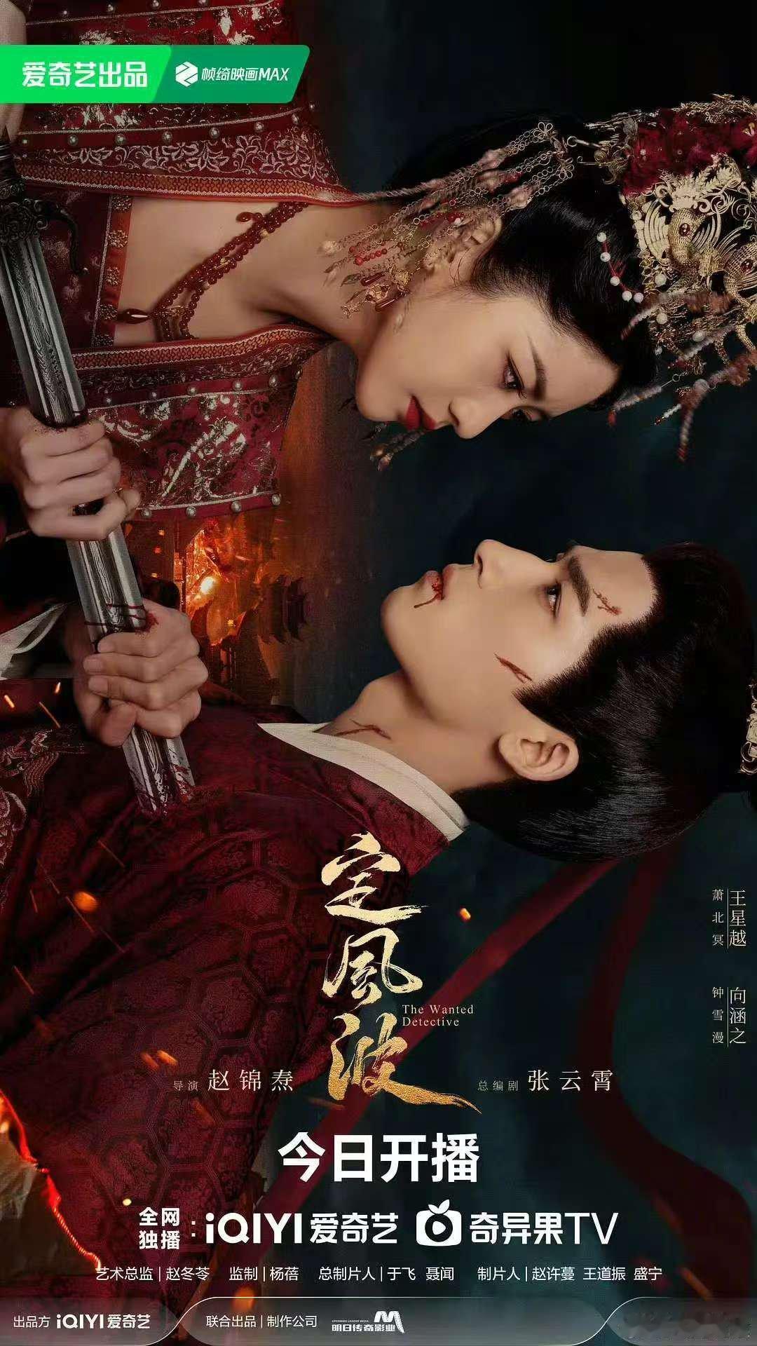 定风波开播反响定风波首播反响定风波首播反响，看了吗，[色][色] ​​​